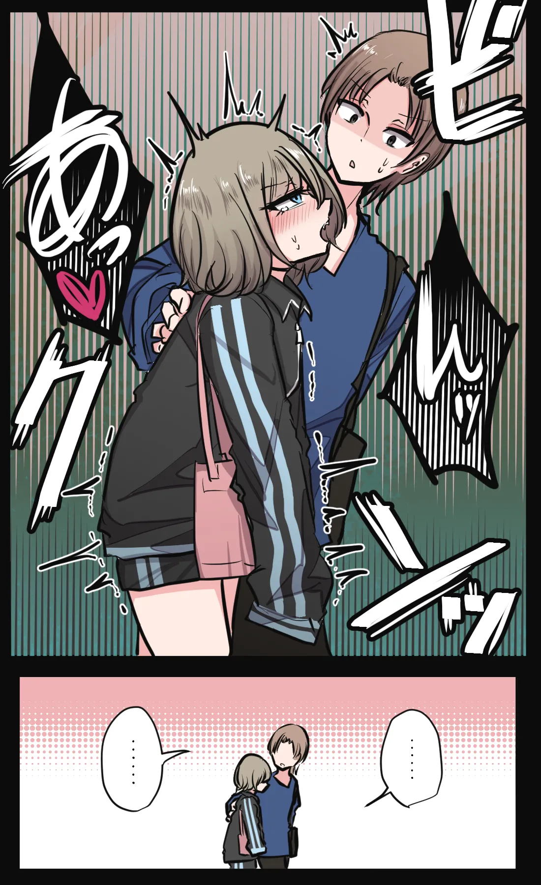 Seiyoku bagutteru yon ningumi de kyanpu iku hanashi Ch. 4 page 2 full