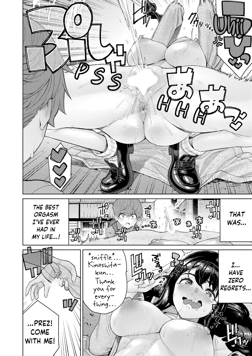 Genkai Roshutsu Seitokaichou | Student Council President: Flasher Without Limits page 10 full