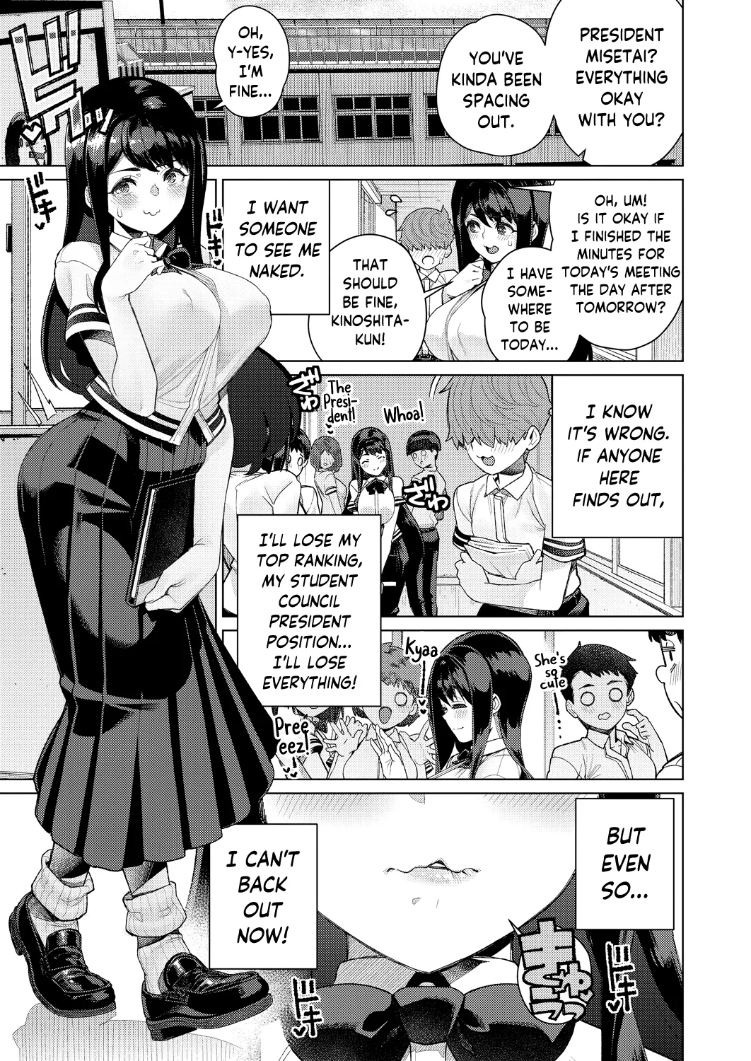 Genkai Roshutsu Seitokaichou | Student Council President: Flasher Without Limits page 3 full