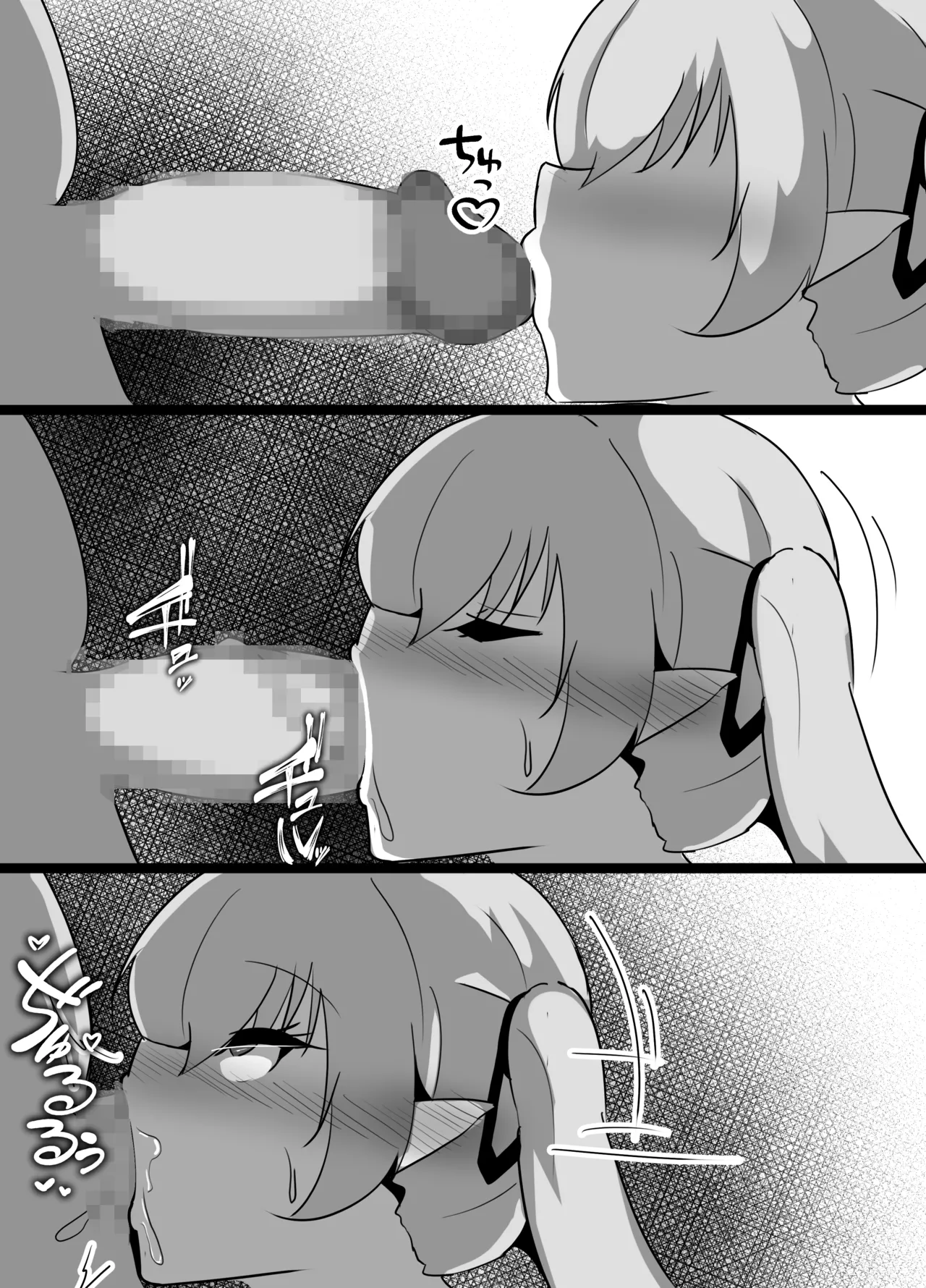 Tsuyoki ELF no Otoshikata Hentai - Raw  41