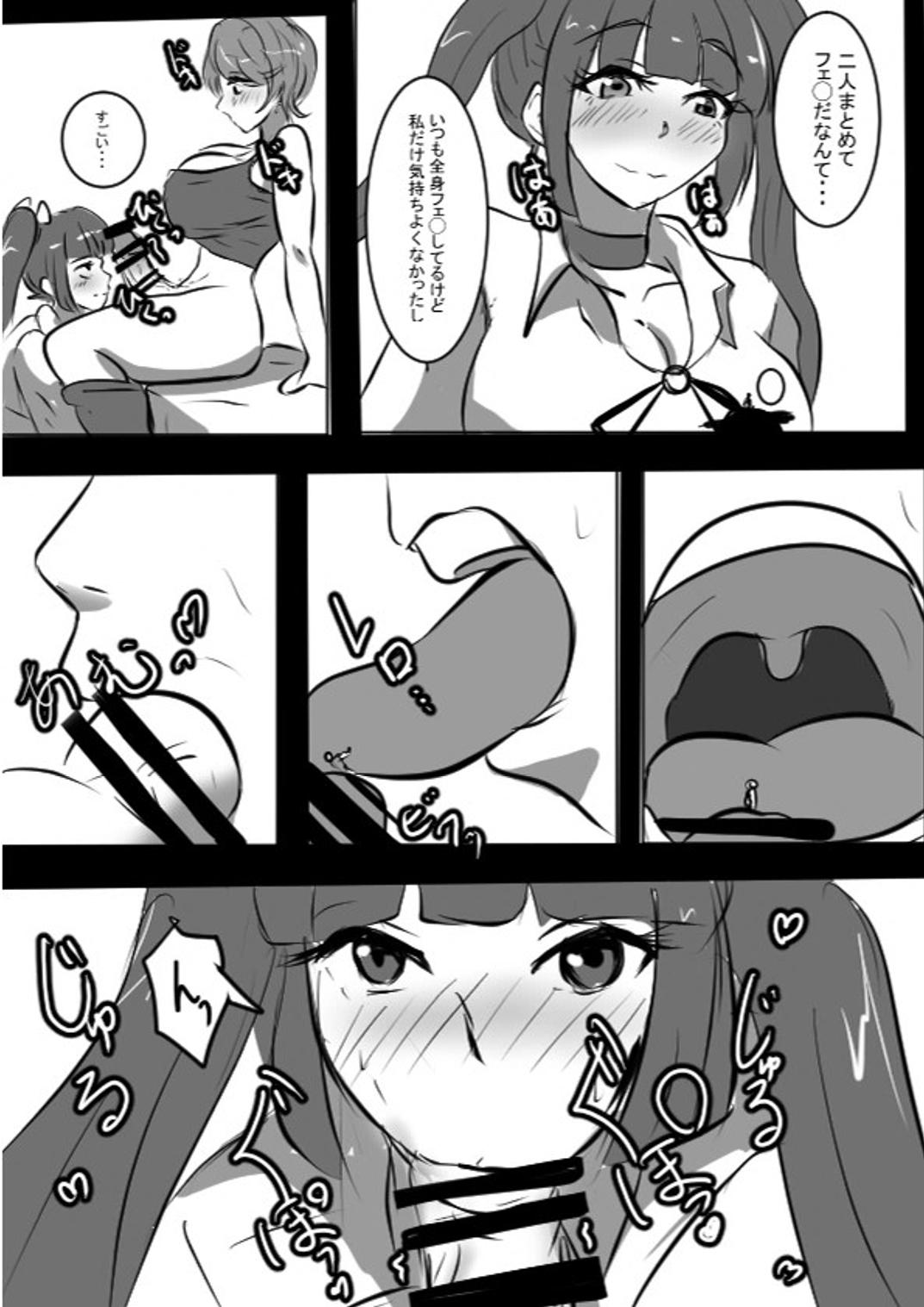 Advisor Sensei page 5 full