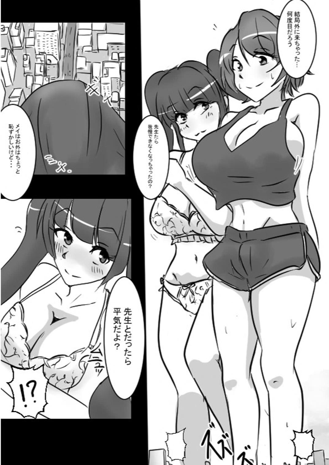 Advisor Sensei page 8 full