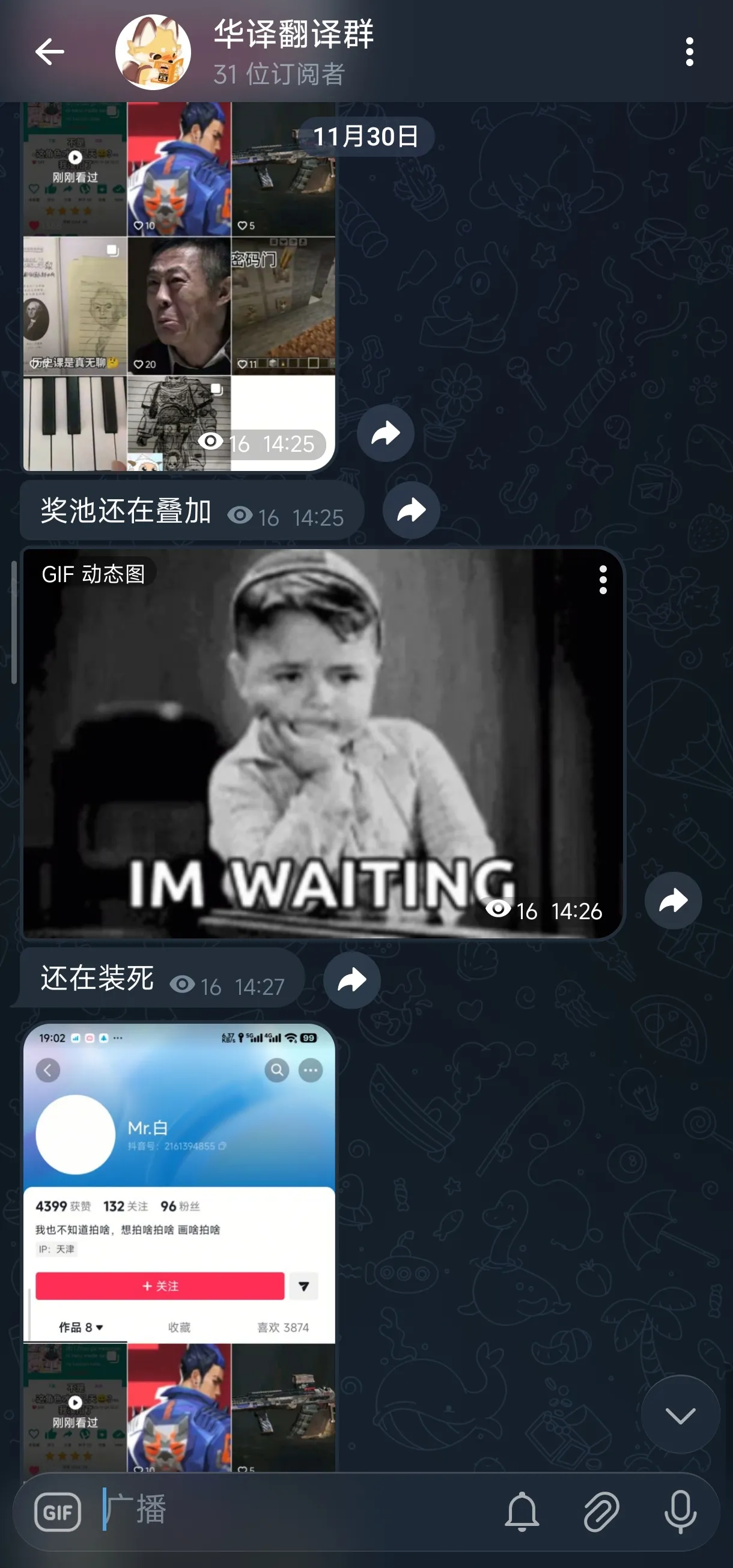 直到小赵变成小丫头为止，绝不停止催眠涩情 | Zhao ga mesugaki ni naru made saimin ecchi wo zettai ni yamenai page 5 full