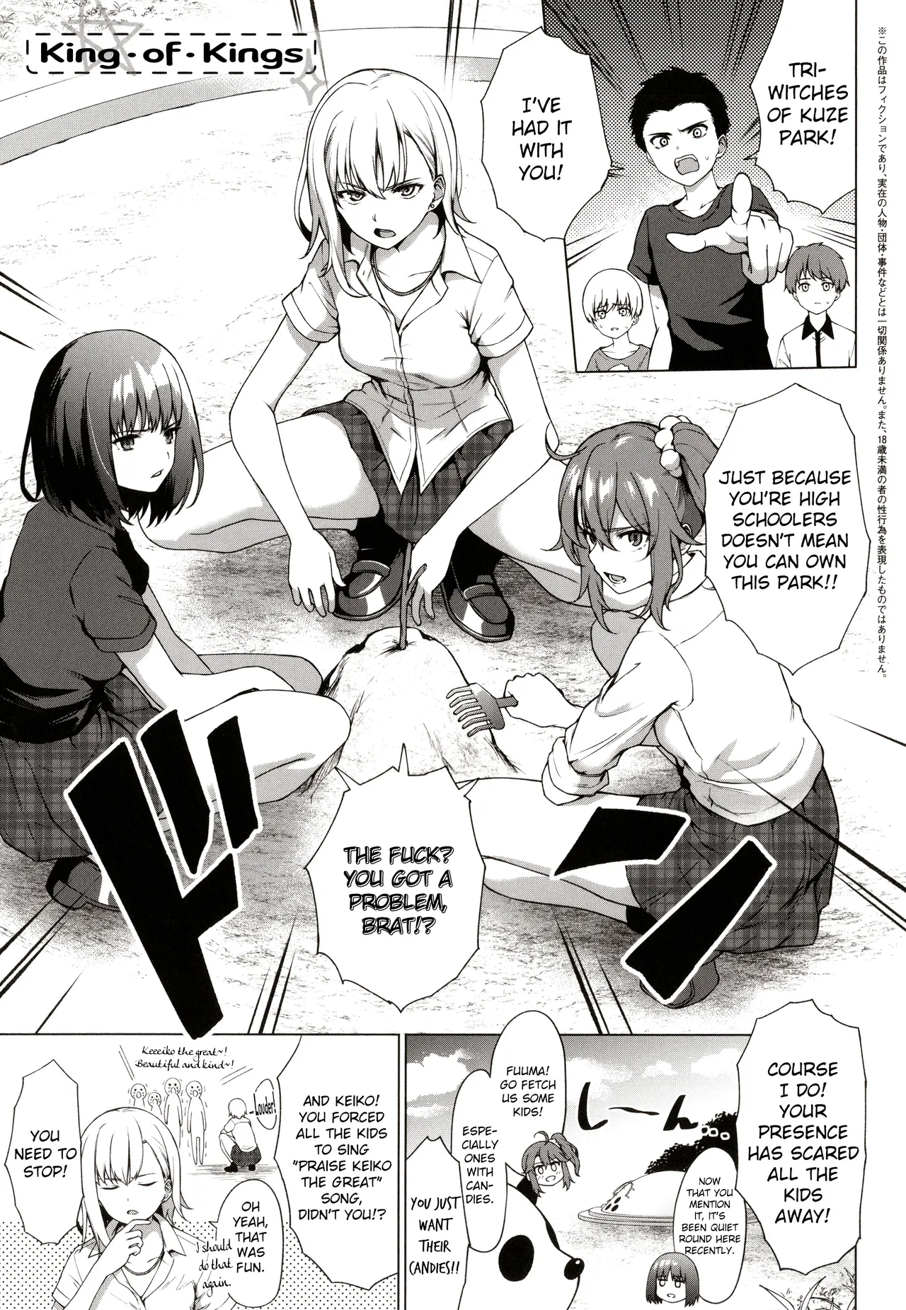 King of Kings page 1 full