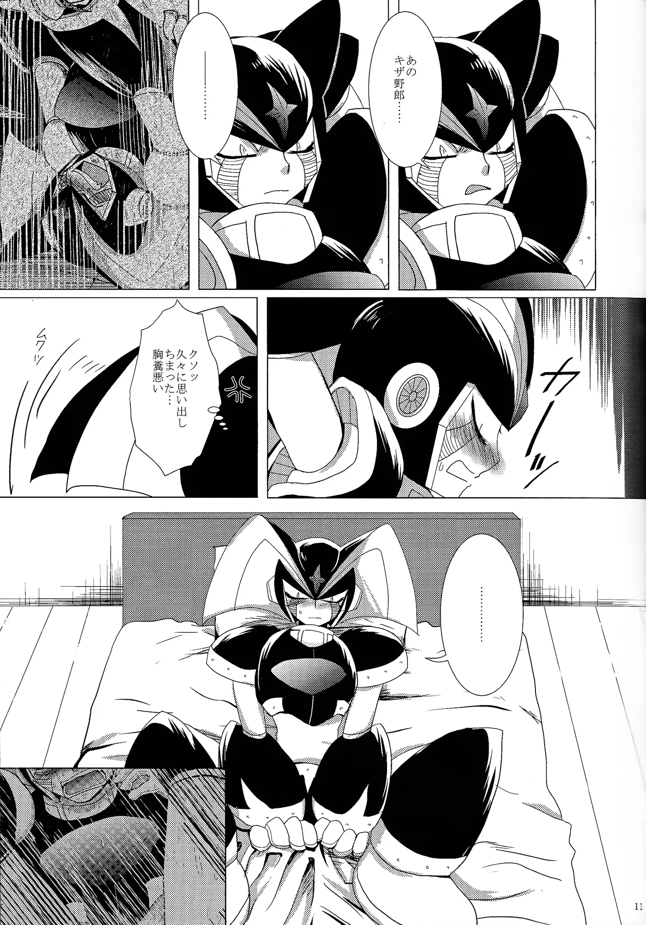 Love too Death too 2 page 10 full