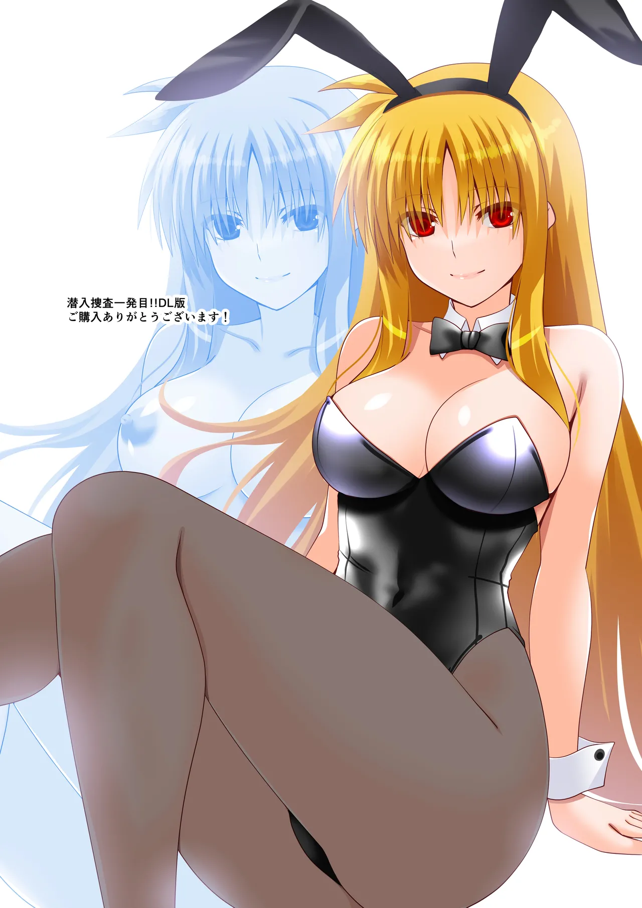 Sennyuu Sousa Kiki 1-Hatsume!! page 2 full