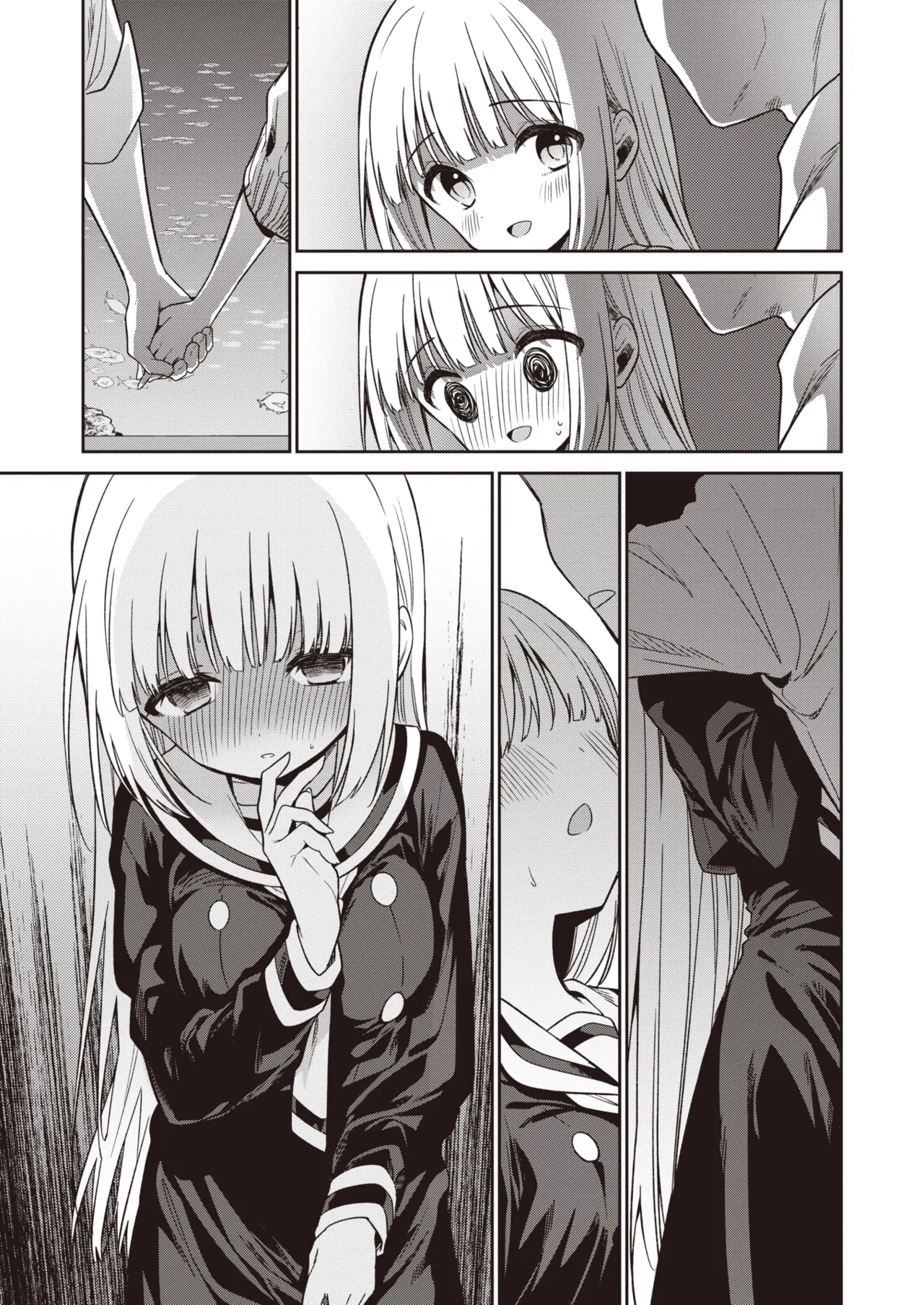 野際かえで 白紙の恋 page 7 full