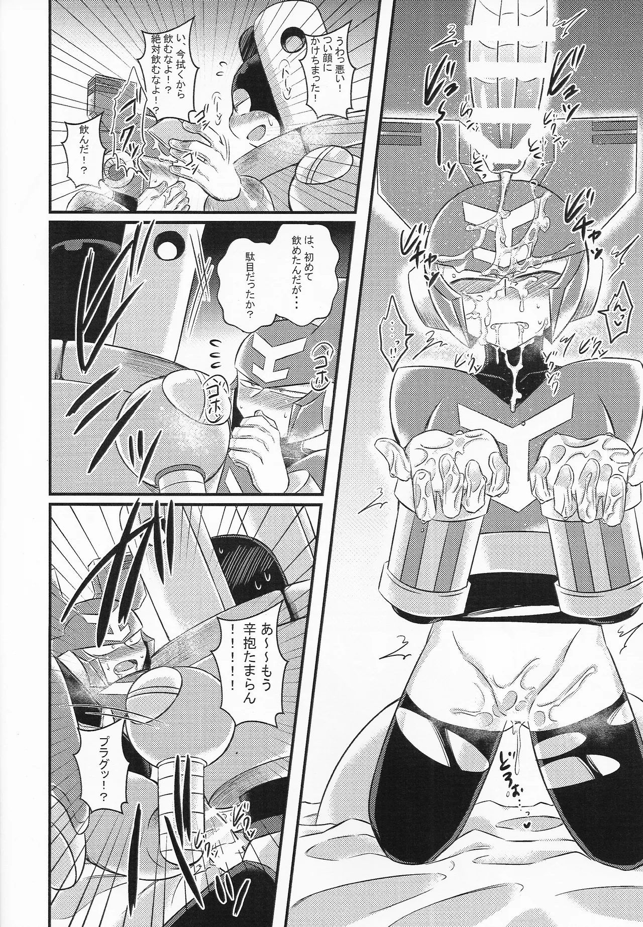 GOOD WEEKEND page 8 full