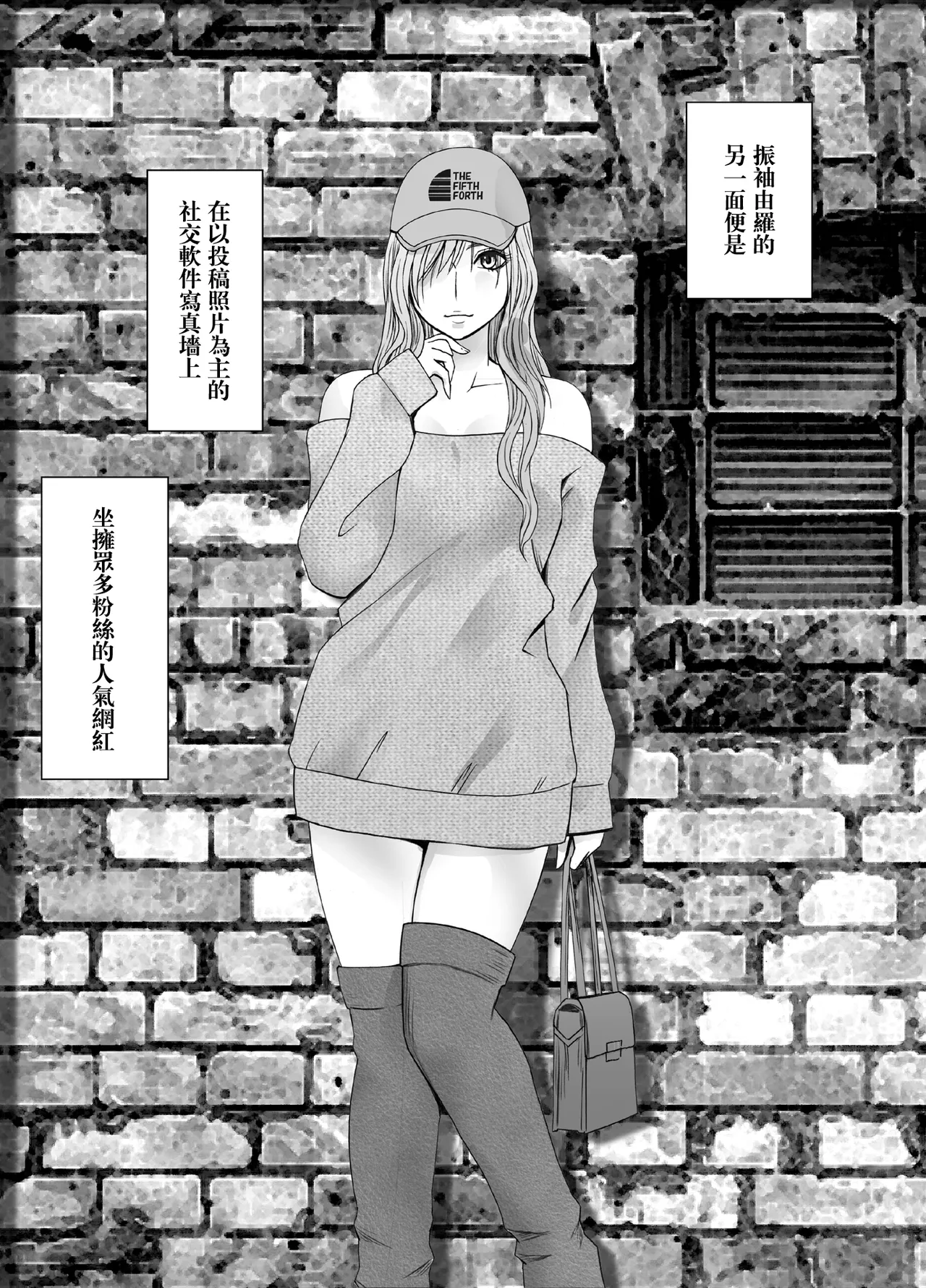 クリムゾン Crimson comic【退魔士ゆら1】【汉化】 page 8 full