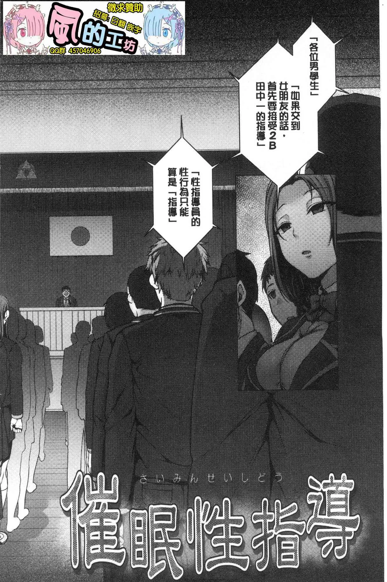 催眠性指導 -個人合集- page 8 full