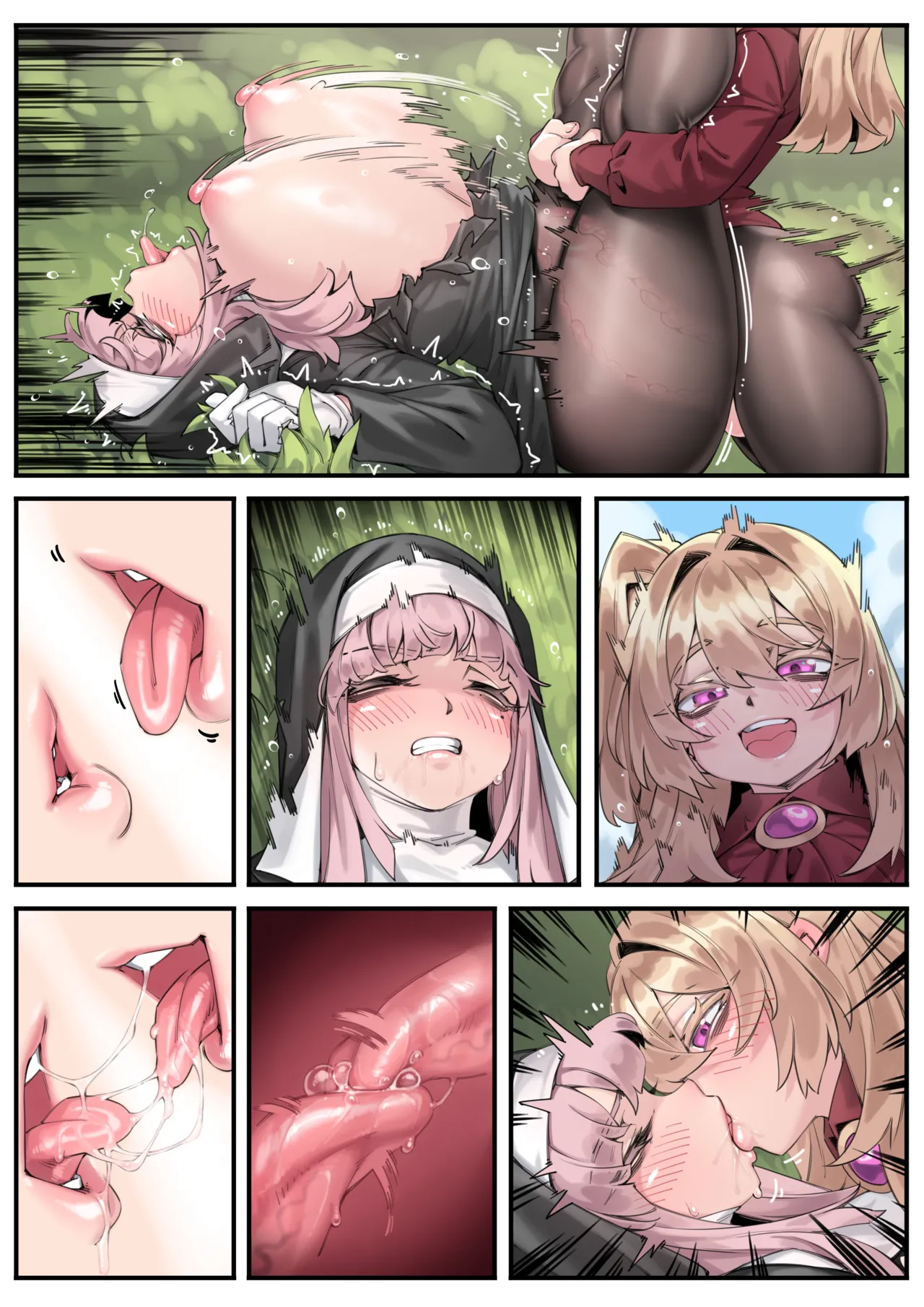 野獸同輩 page 10 full