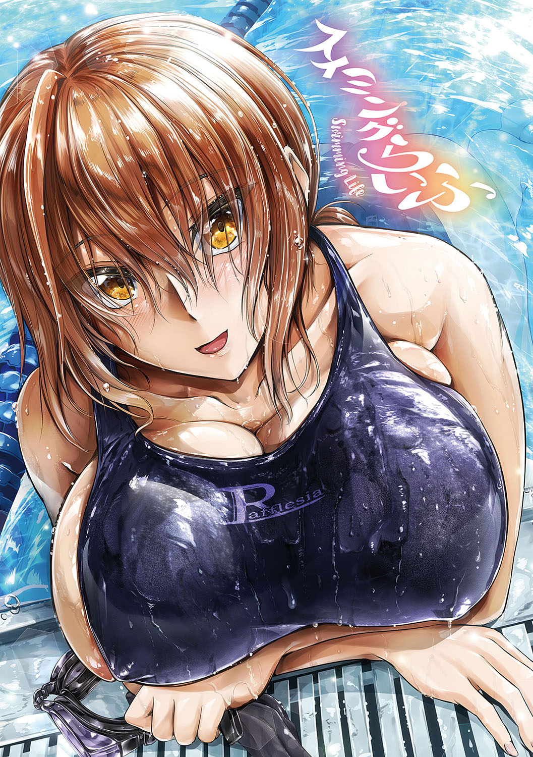 Swimming Life page 2 full