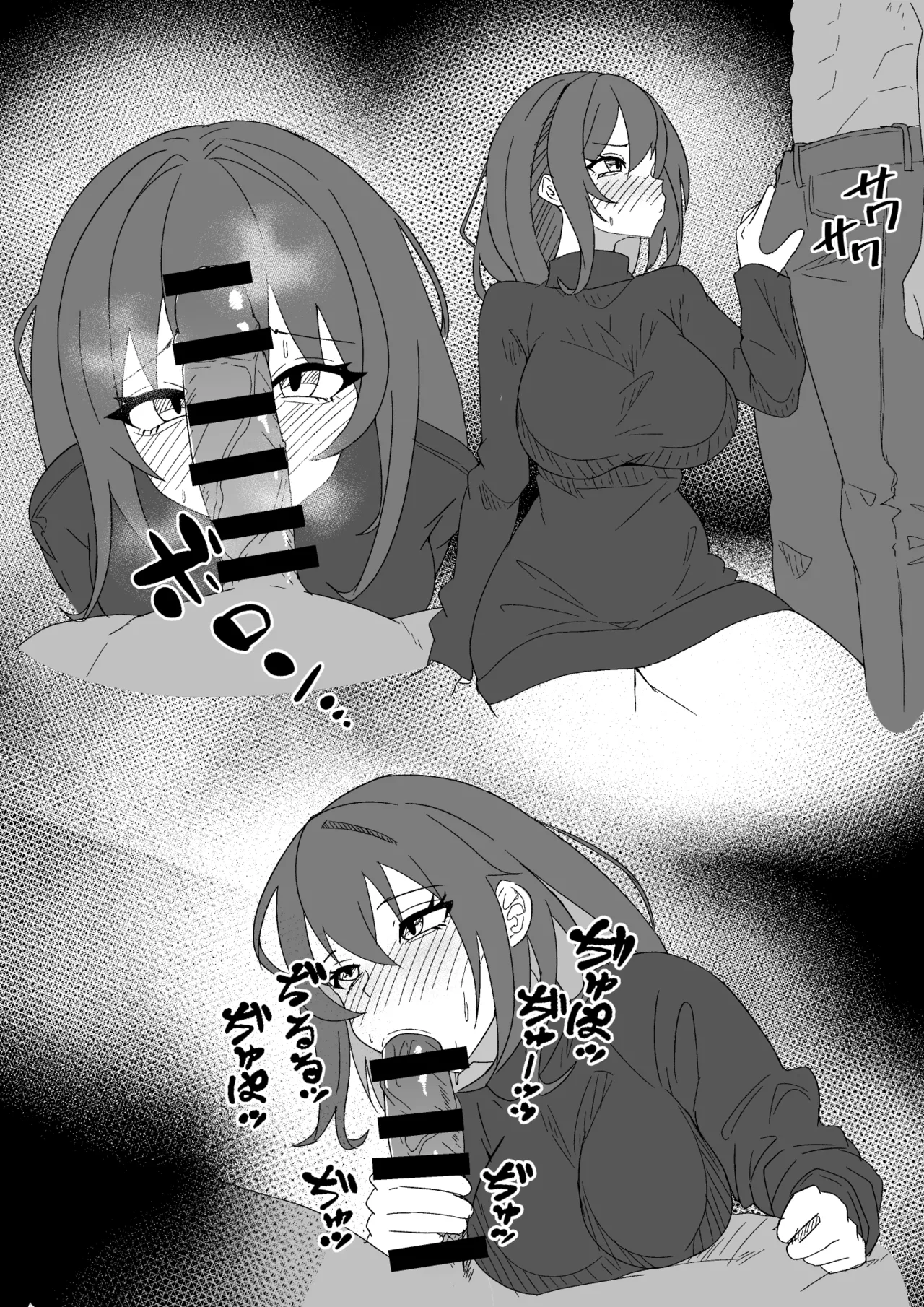 性欲の強い元カノが今彼に満足できないらしいから寝取ってみる page 5 full