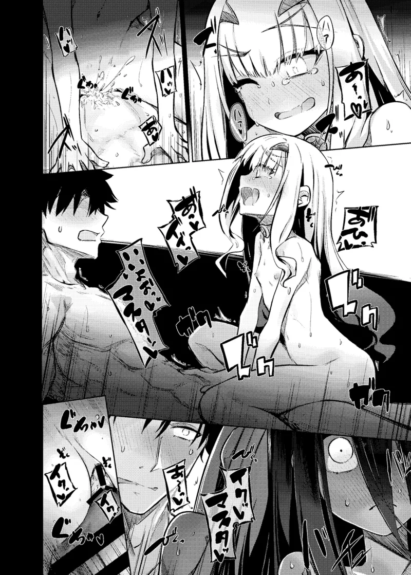  page 5 full