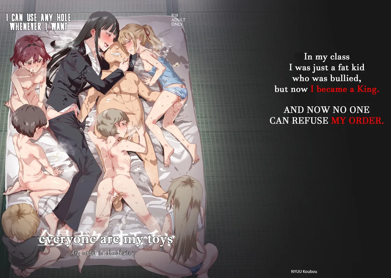 Zenin Boku no Omocha page 2 full