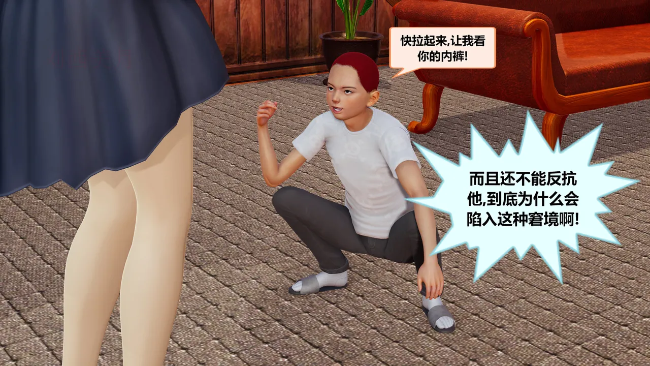 被无赖同学胁迫的妈妈 page 2 full