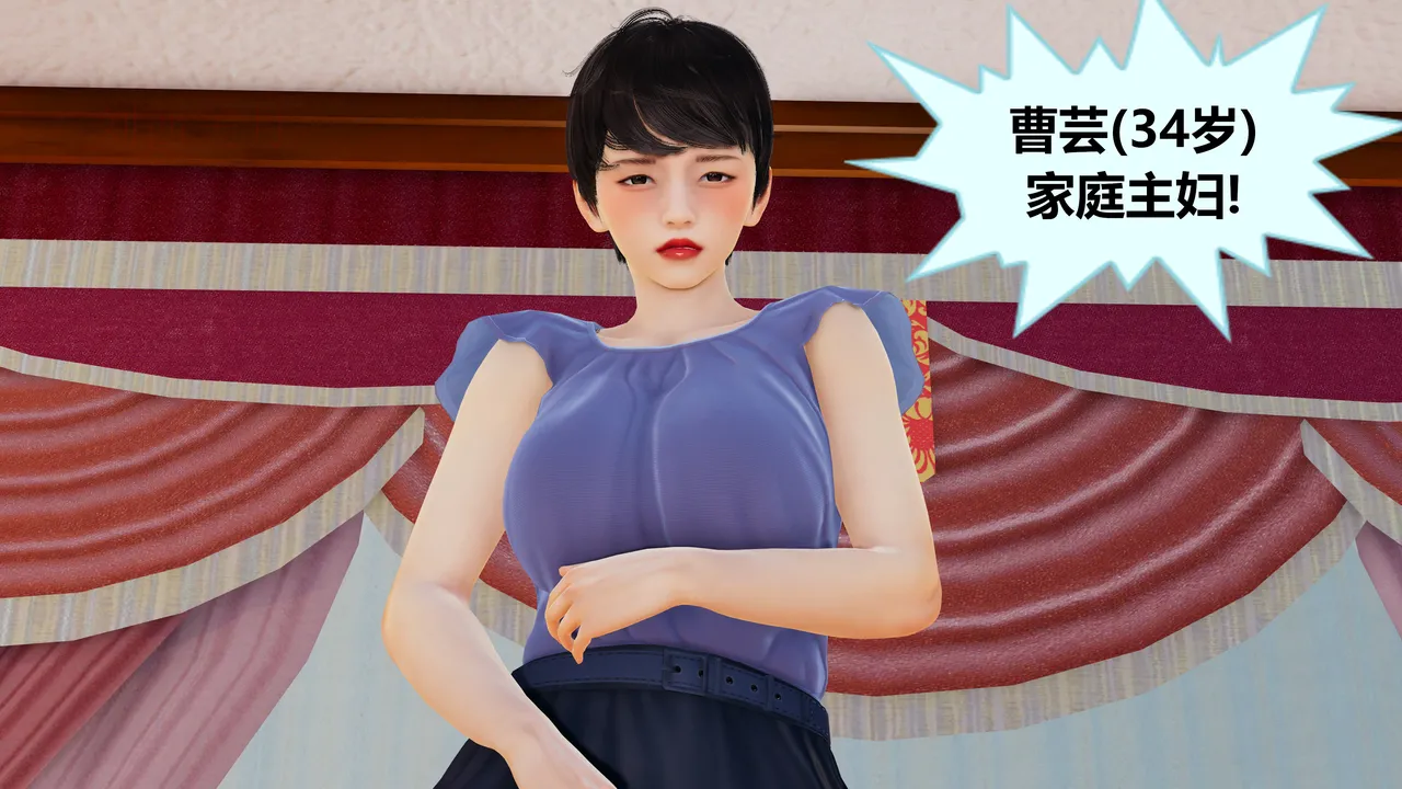 被无赖同学胁迫的妈妈 page 3 full