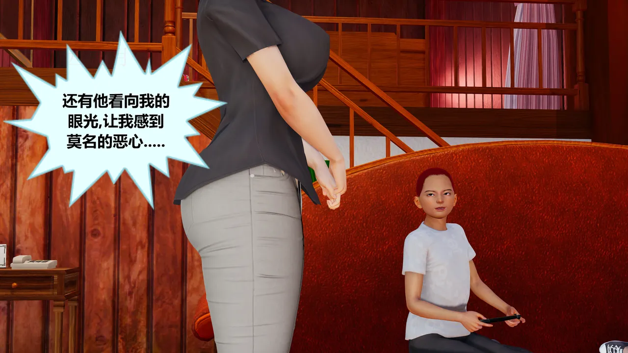 被无赖同学胁迫的妈妈 page 6 full