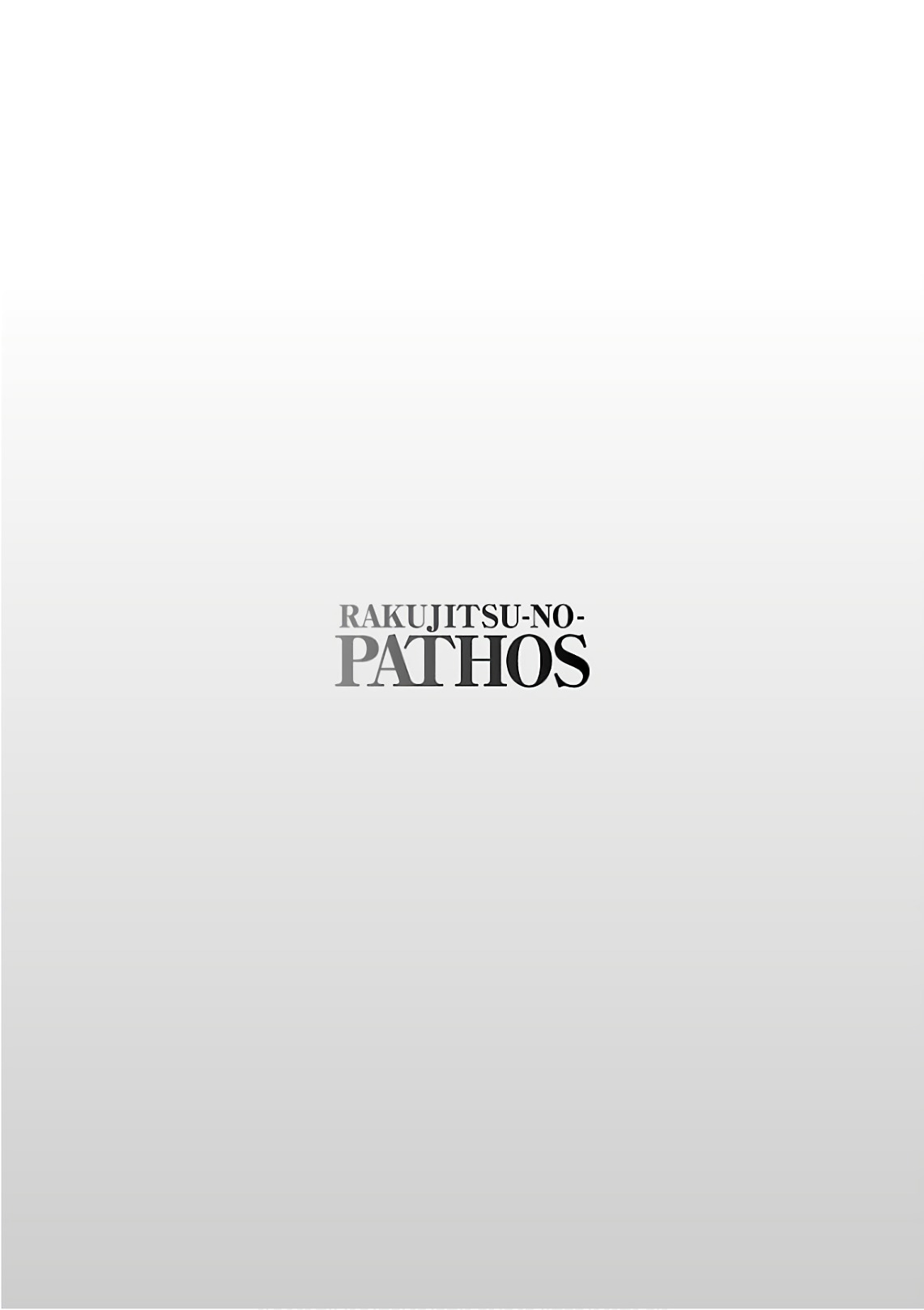 Rakujitsu no Pathos 6 page 5 full