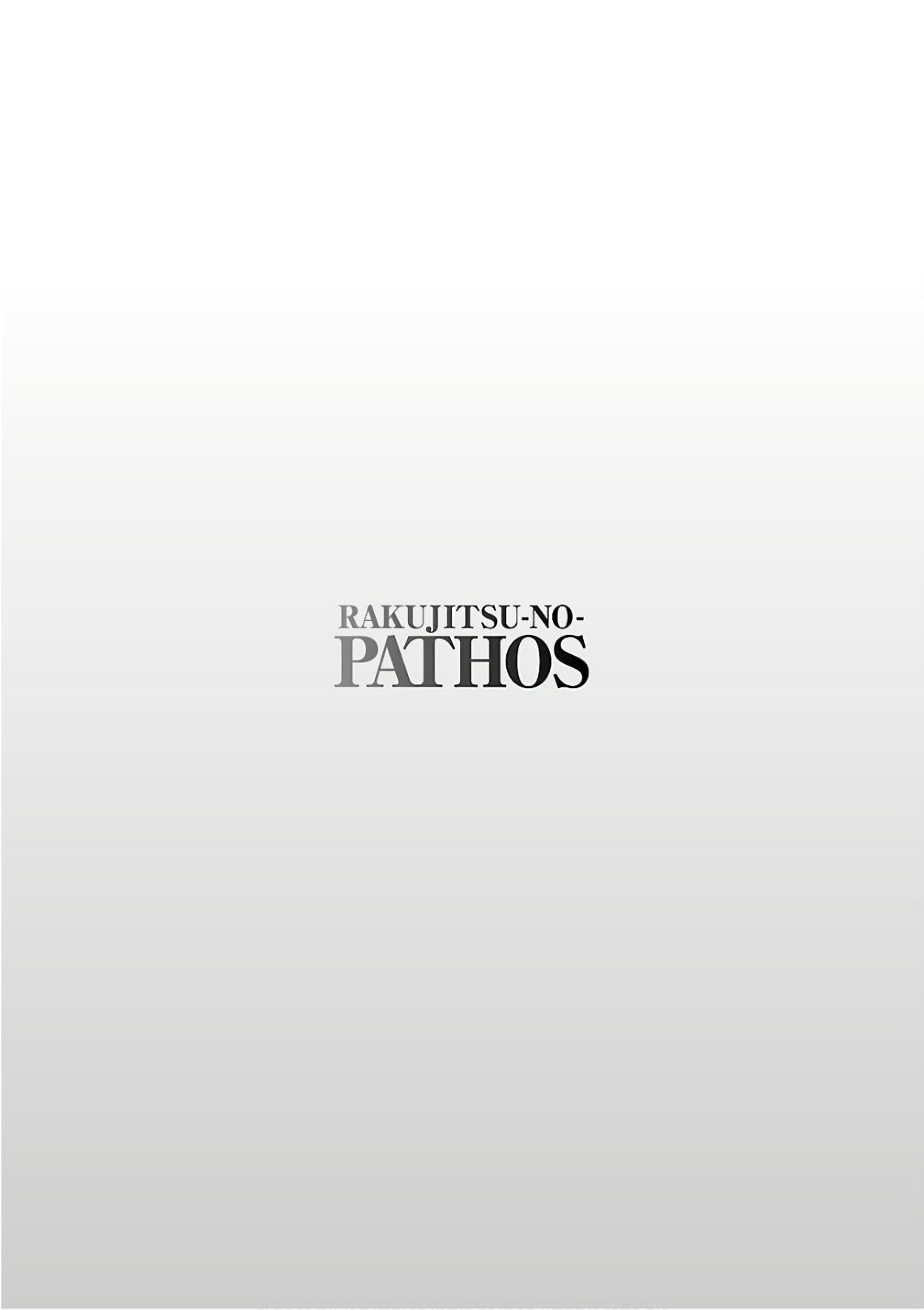 Rakujitsu no Pathos 6 page 8 full