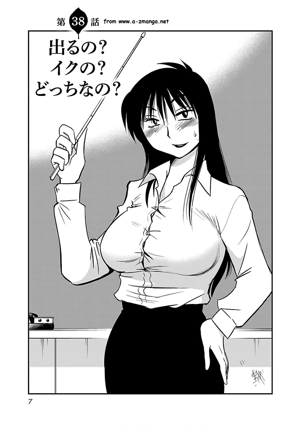 Rakujitsu no Pathos 6 page 9 full