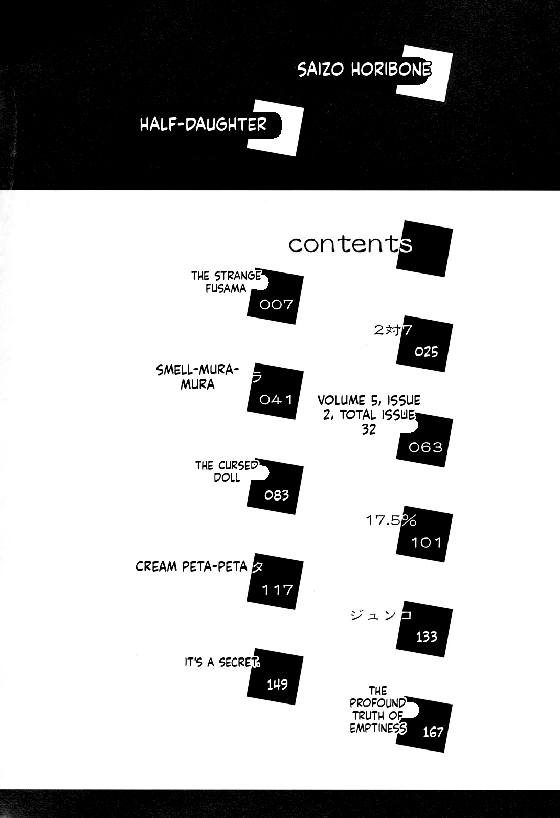 Hanbunko  MTL page 4 full