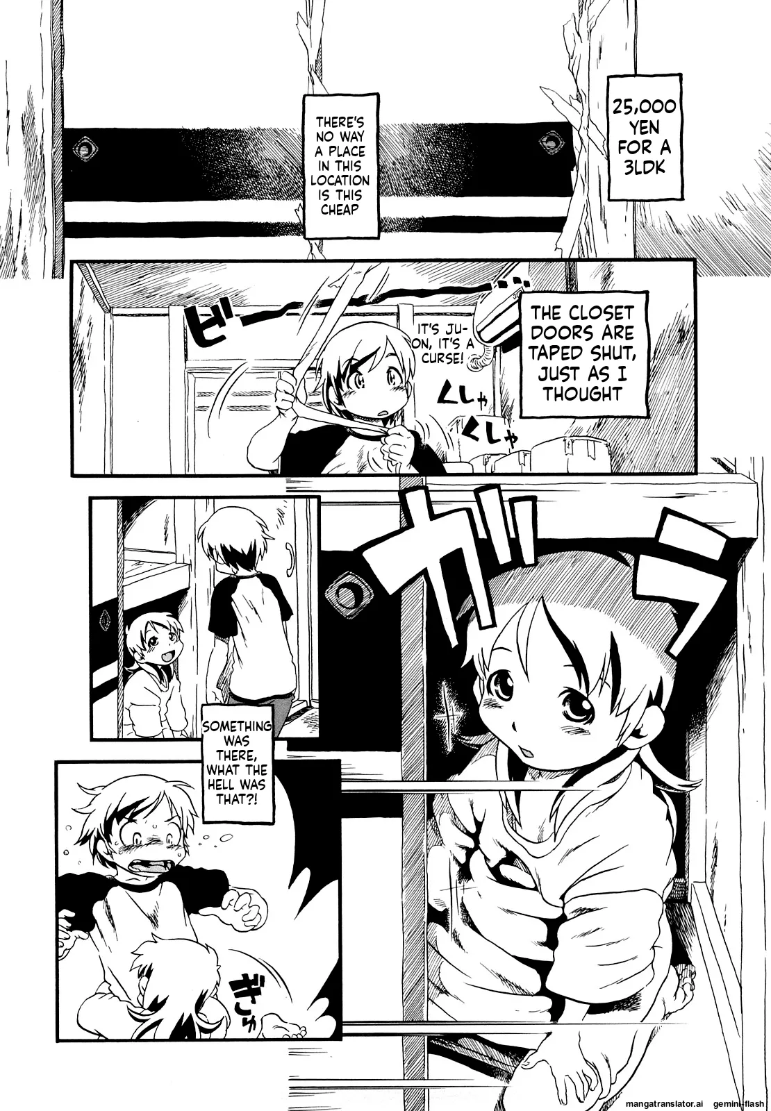 Hanbunko  MTL page 6 full