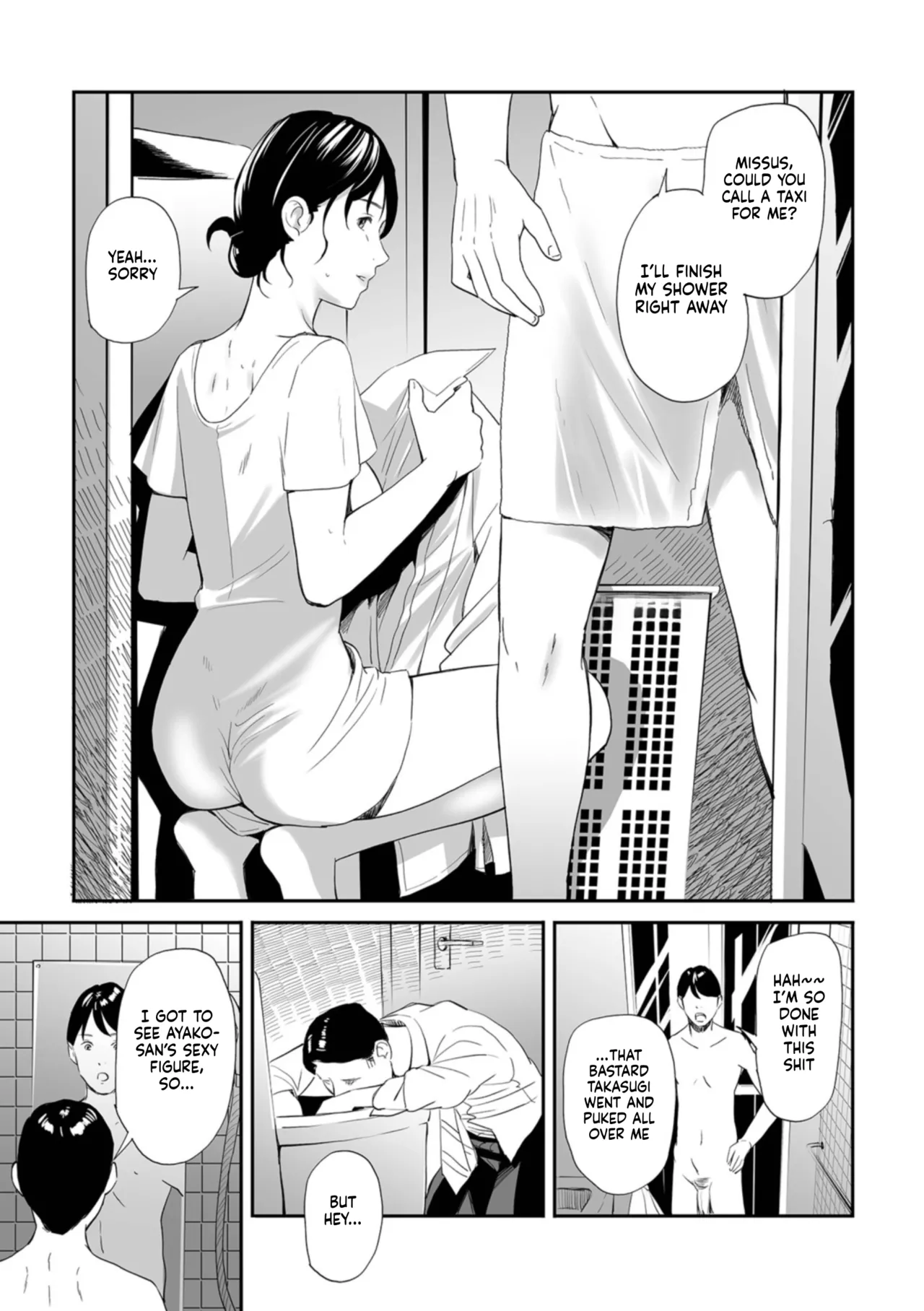 Netorarete Hitozuma | The Stolen Wife page 7 full