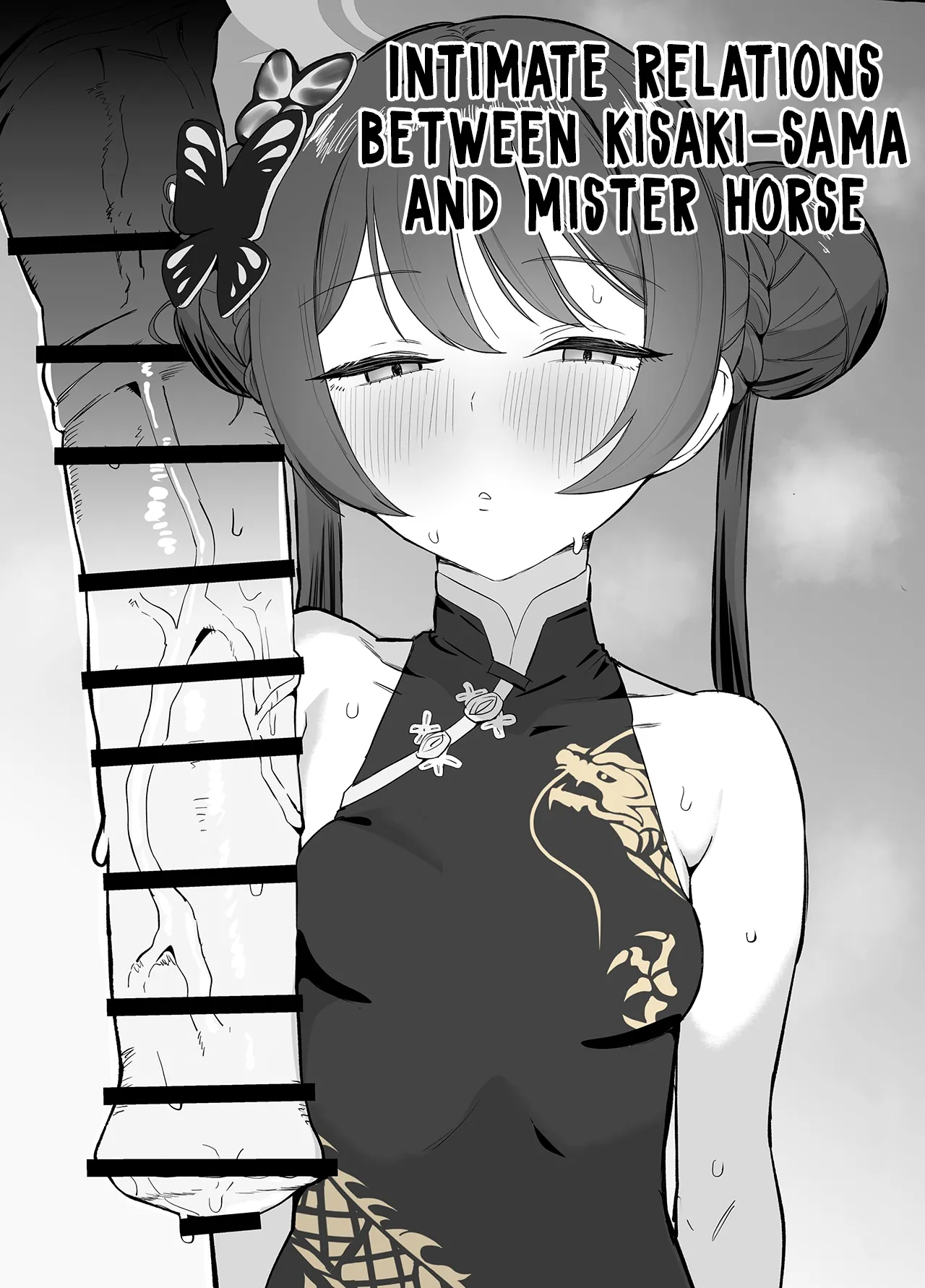 Kisaki-sama to Oumasan no Nakayoshi ♡ | Intimate Relations Between Kisaki-sama and Mister Horse ♡ page 1 full