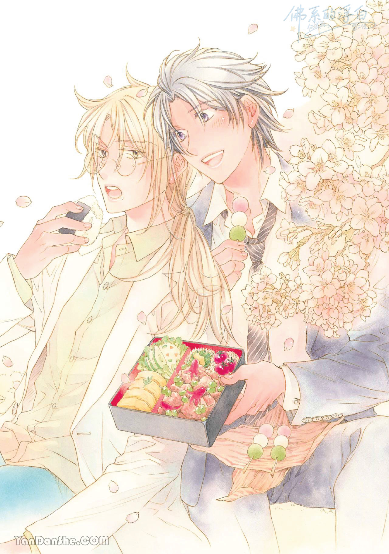 LITTLE BUTTERFLY︱恋爱暴君 VOL.14 page 2 full