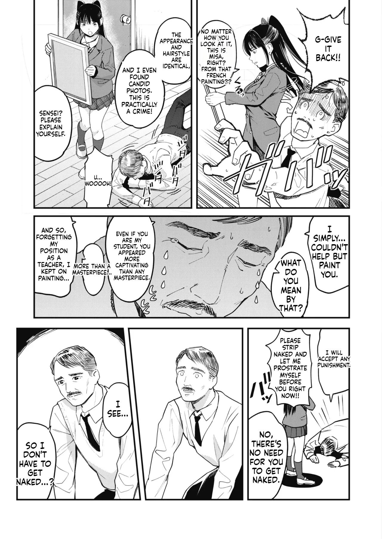 The Inshouhaten page 3 full