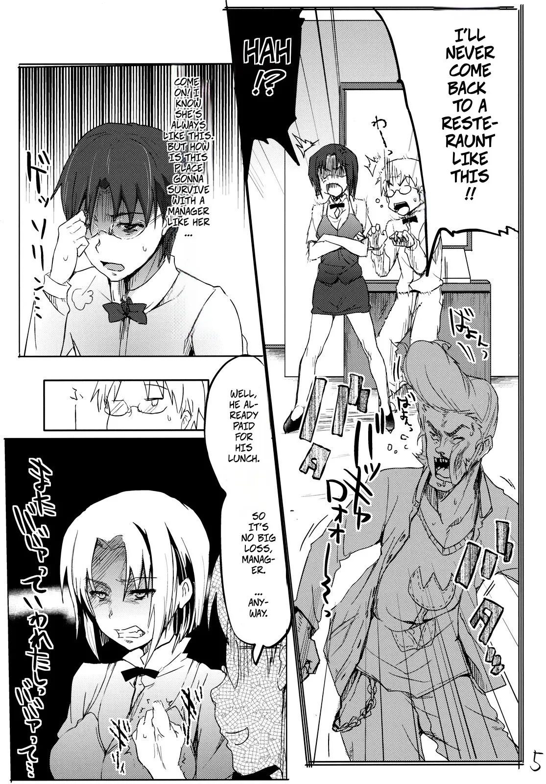 Day Dreaming 2 page 4 full