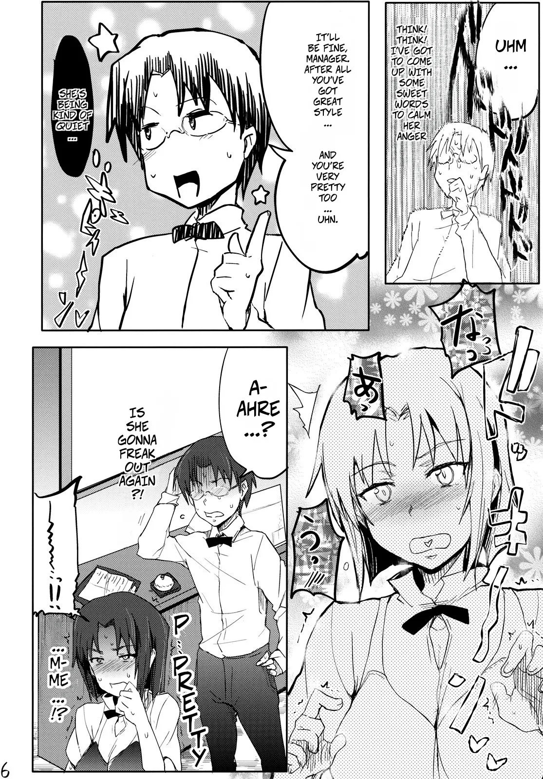 Day Dreaming 2 page 5 full