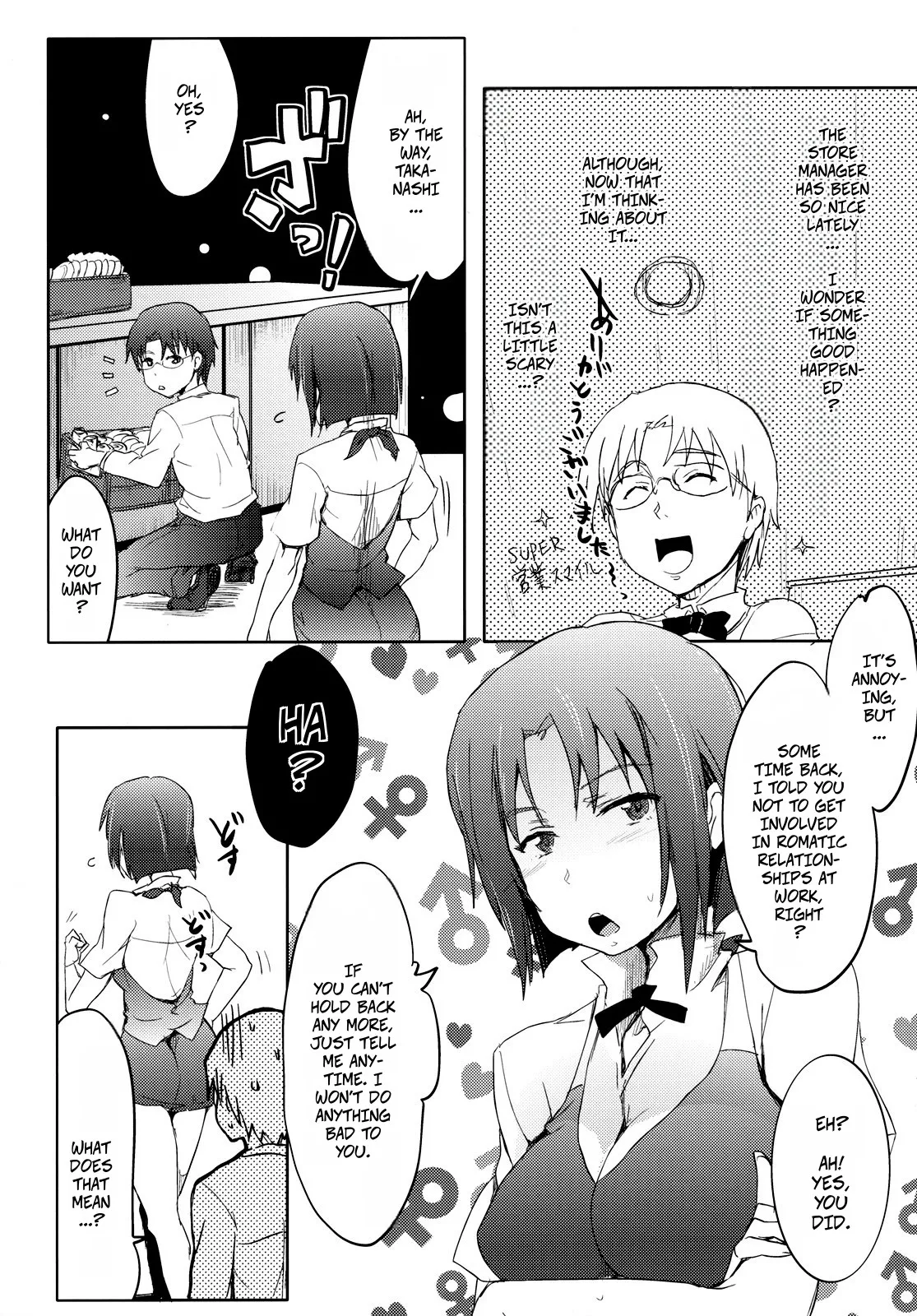 Day Dreaming 2 page 7 full