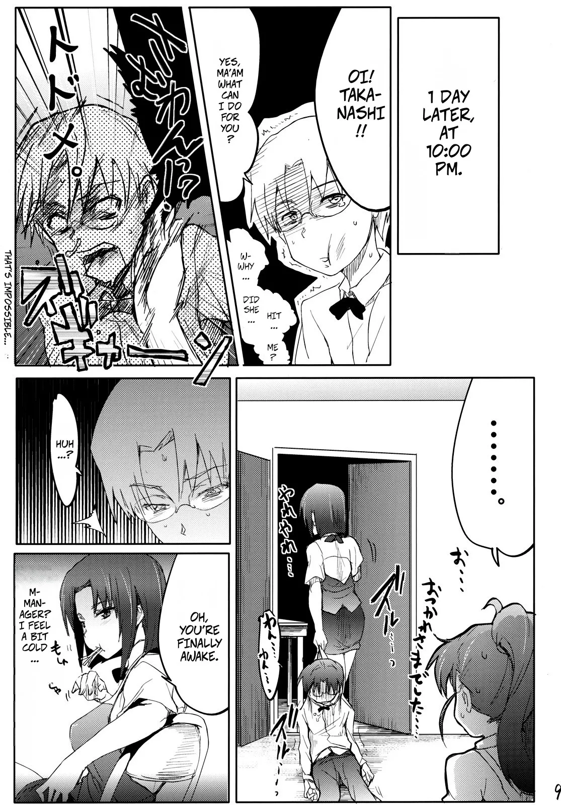 Day Dreaming 2 page 8 full