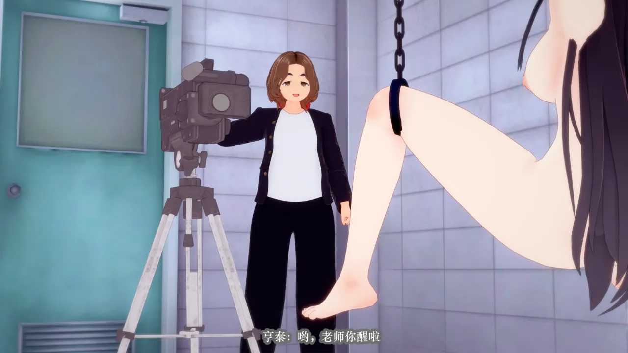 奥特女老师5 page 10 full