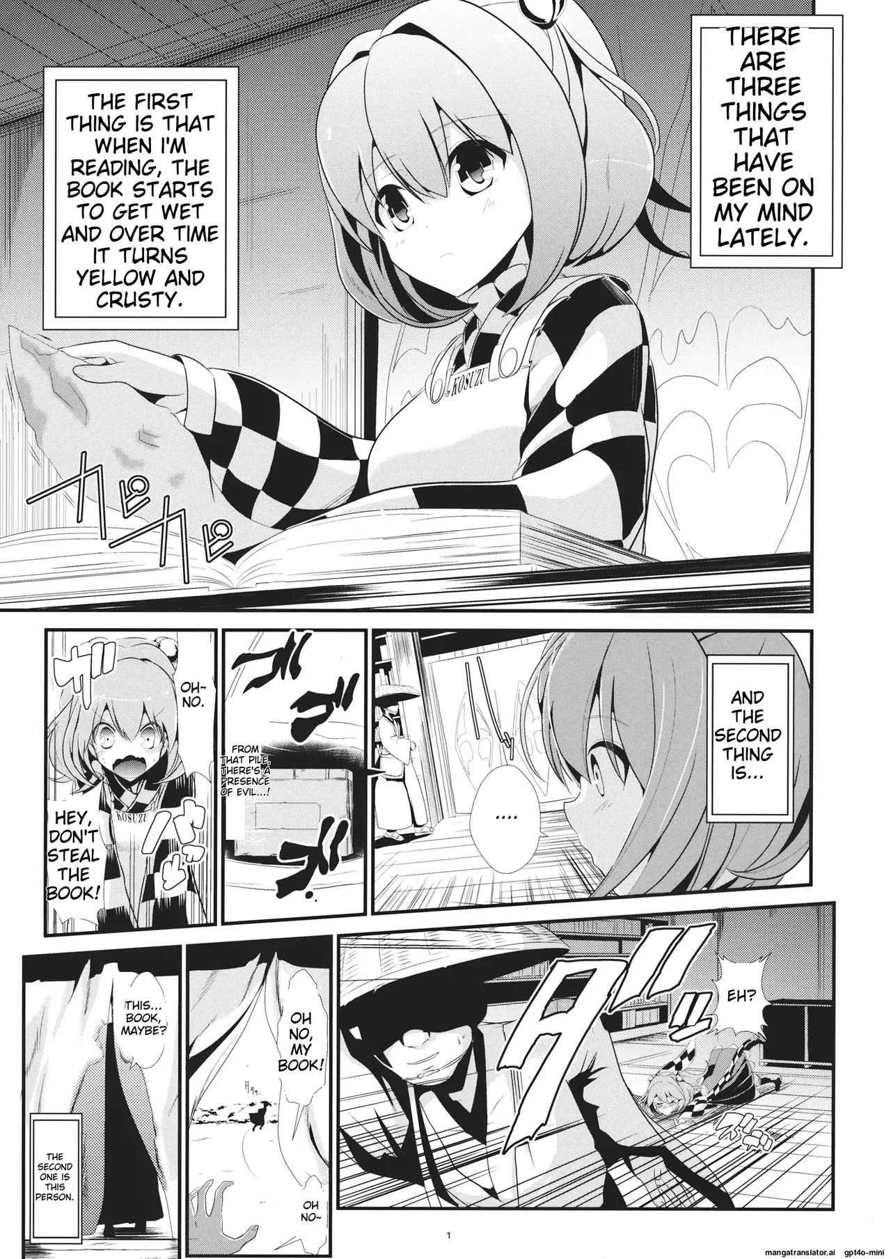 Touhou Jikan 7 Honori Suzu & Hieda Akyu page 2 full