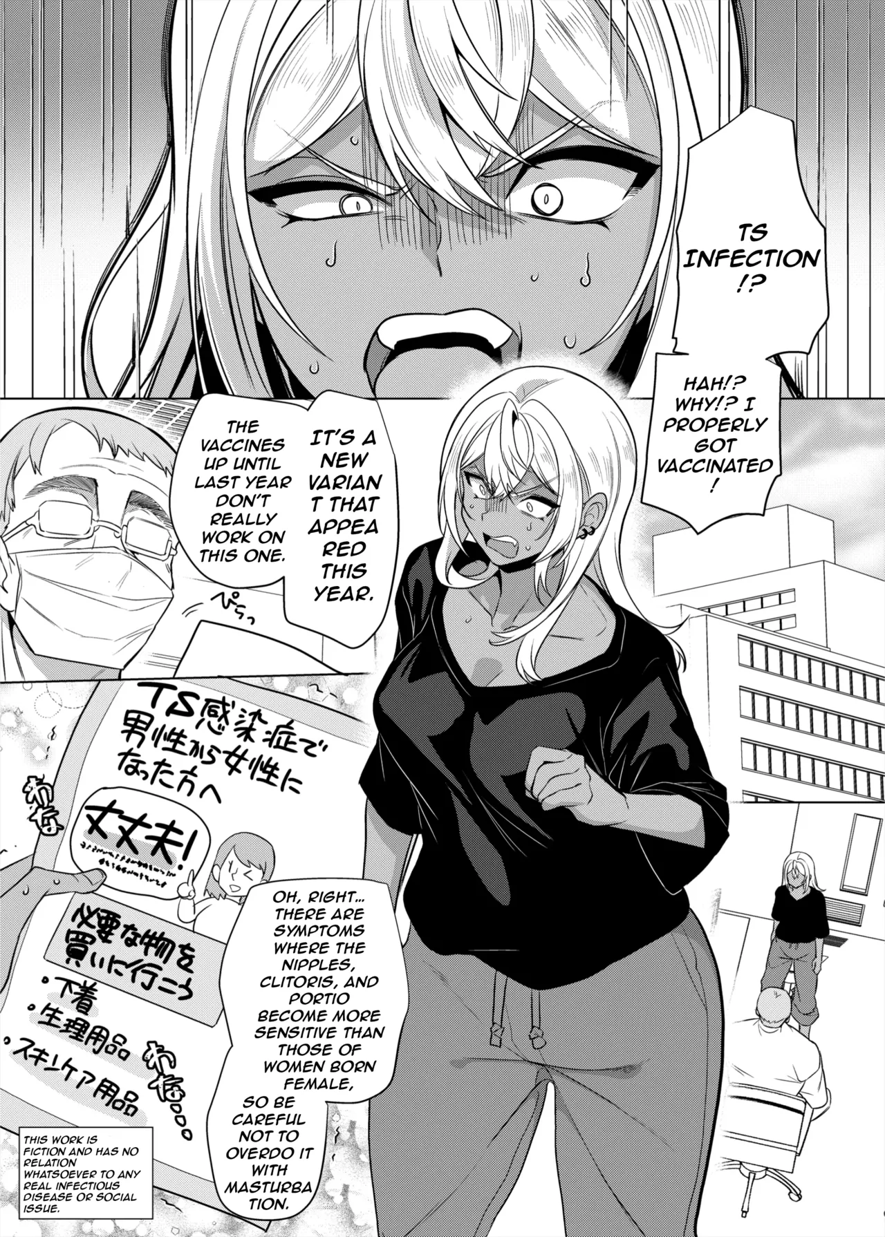 Takahama-kun  is at the Mercy of his Masochistic Girlfriend page 2 full
