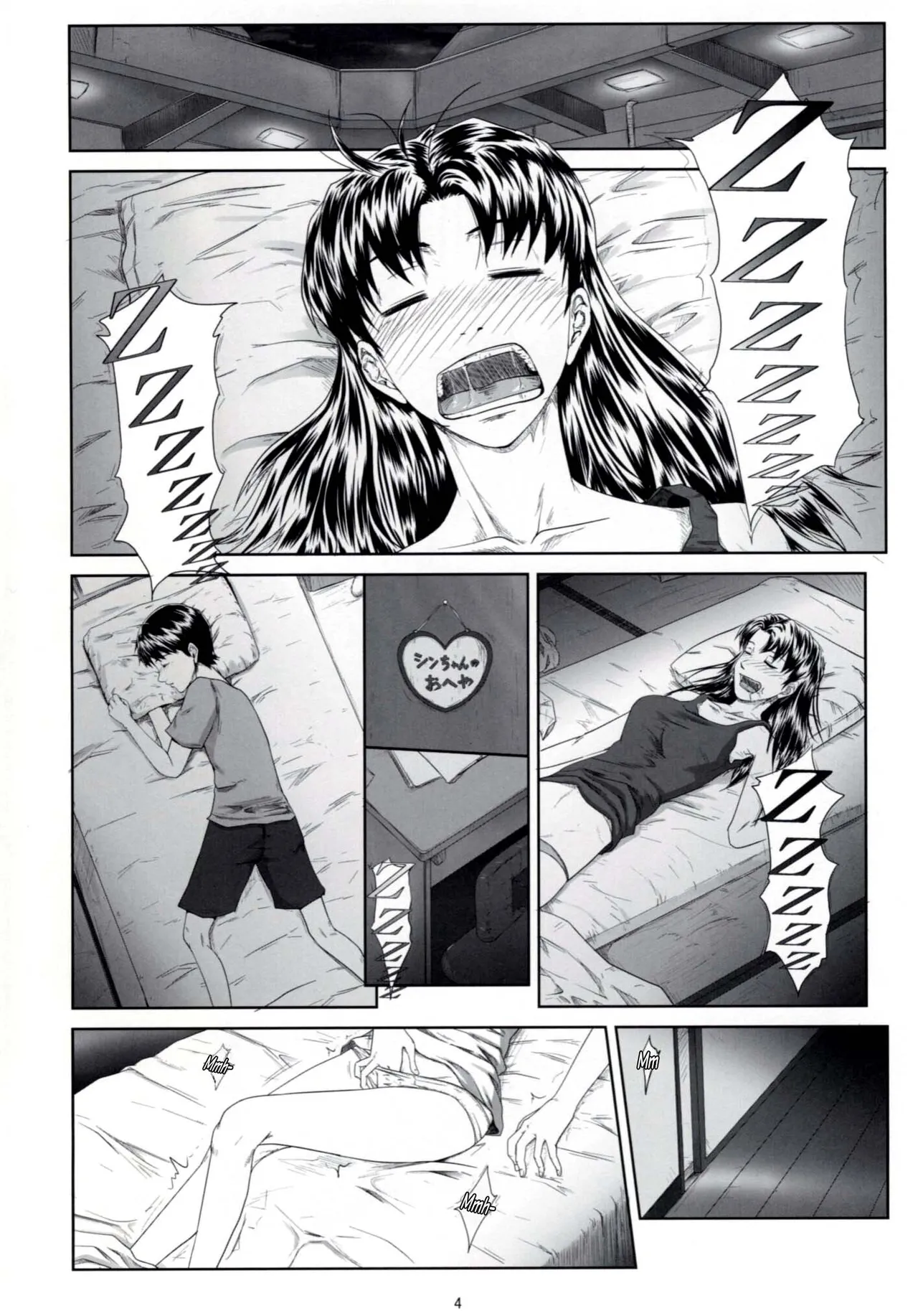 We are  dolls. 2 page 3 full