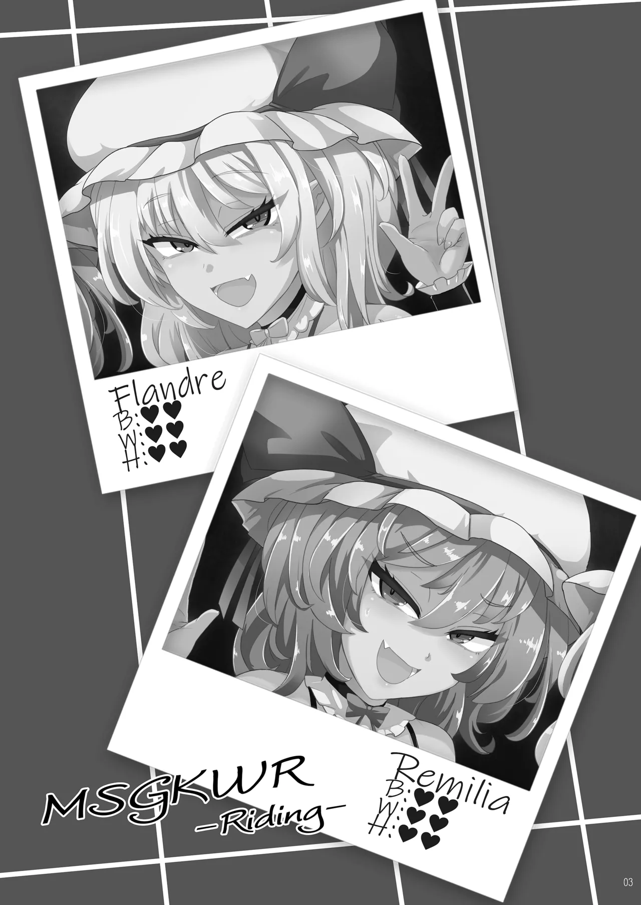 MSGKWR -Riding- page 2 full