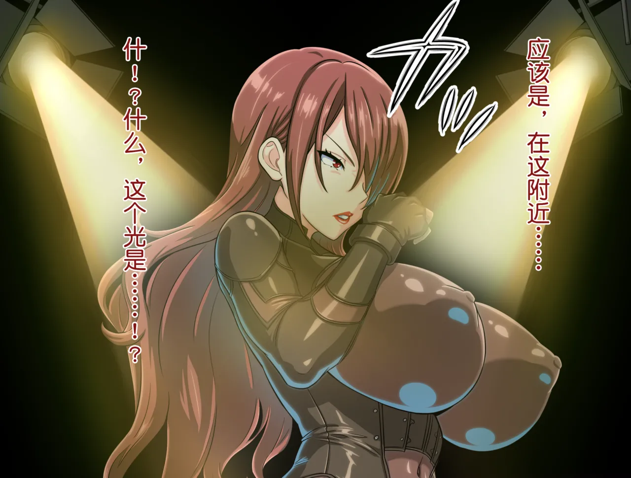 桐条美鹤的公开高潮忍耐游戏 page 3 full