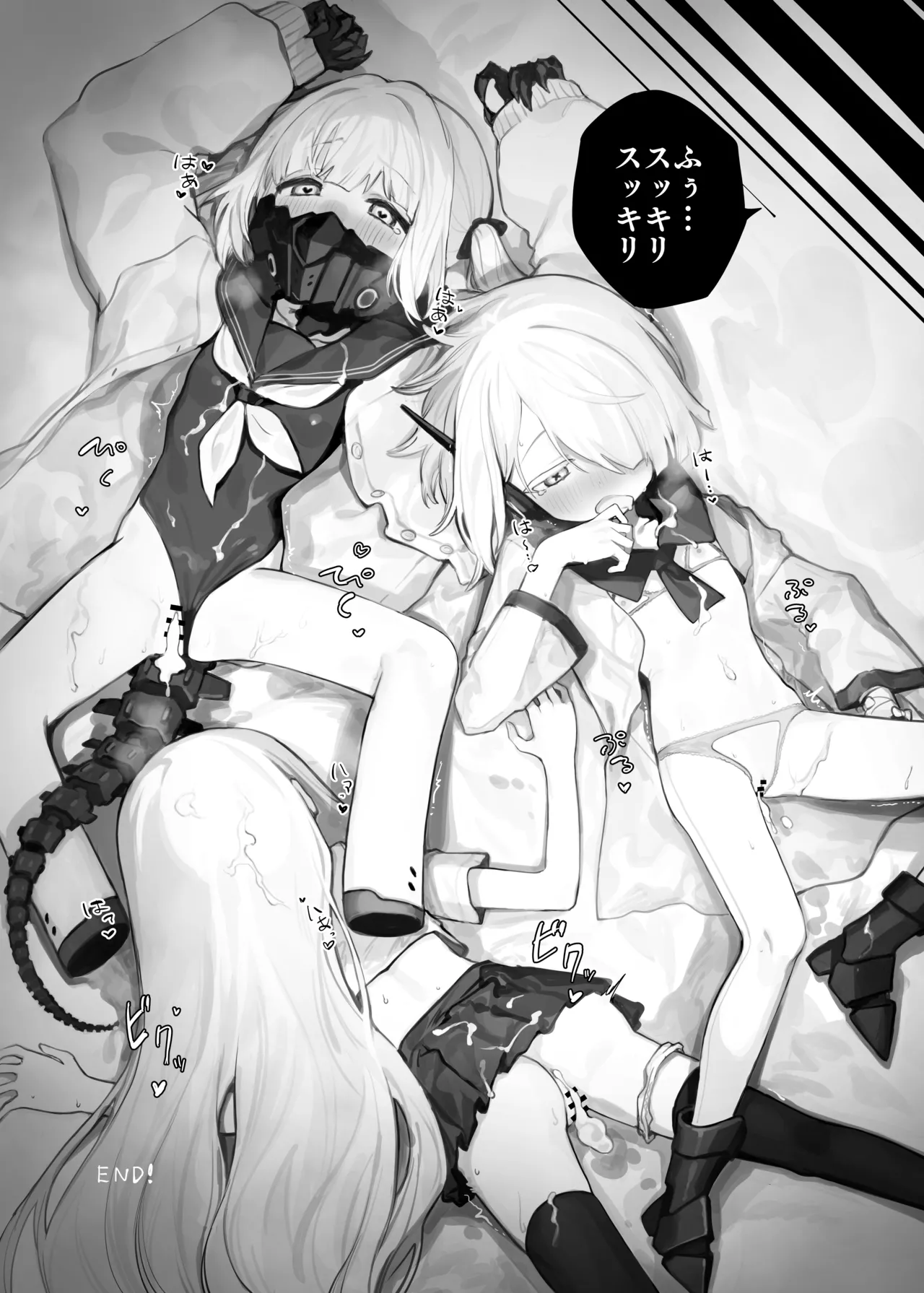 ブル○アーカイブ 安っぽくてペラペラなエロコスプレ、通称 ペラコス合同・改 page 5 full