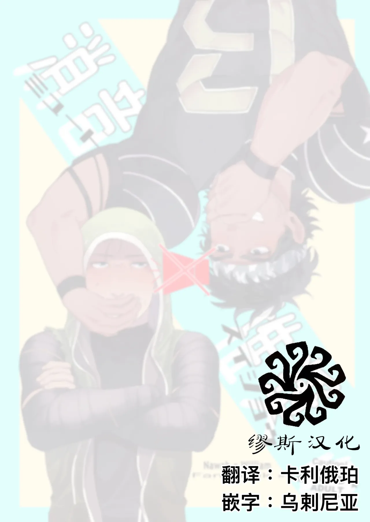 静音建议丨Shouonsuishou page 2 full