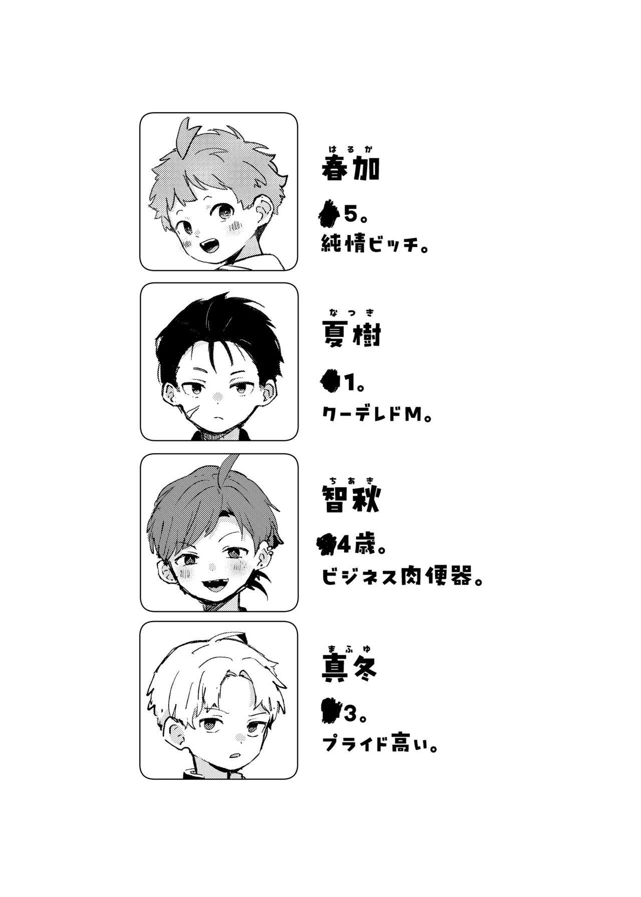 Chitchana rabatori page 2 full