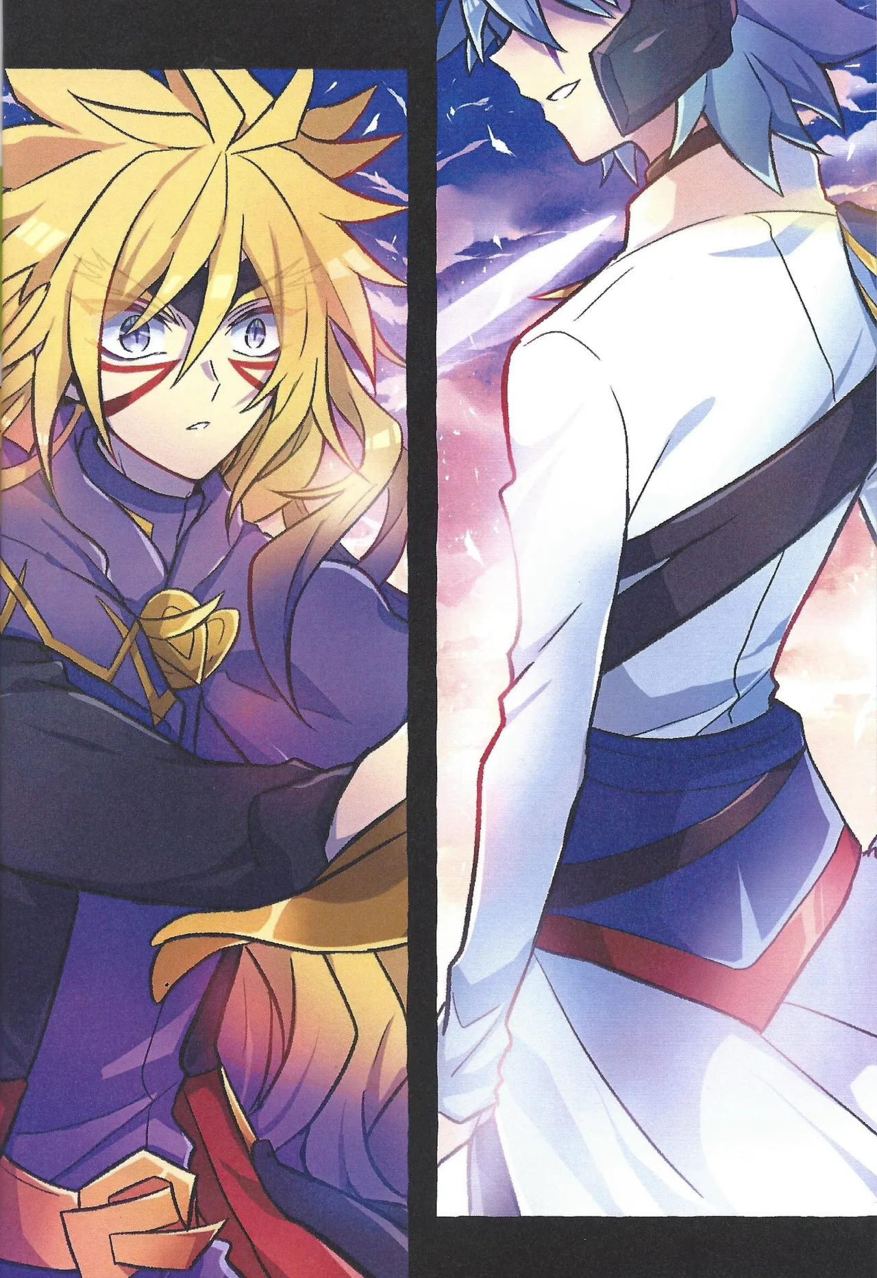 2023-2024 LOG page 5 full