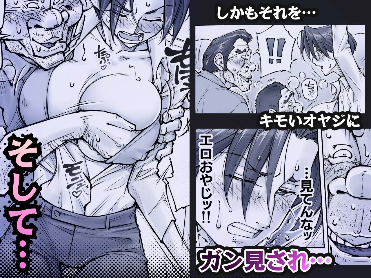 キレイなお姉さんはちょっと怖そうに見えたけど・・・。 page 4 full