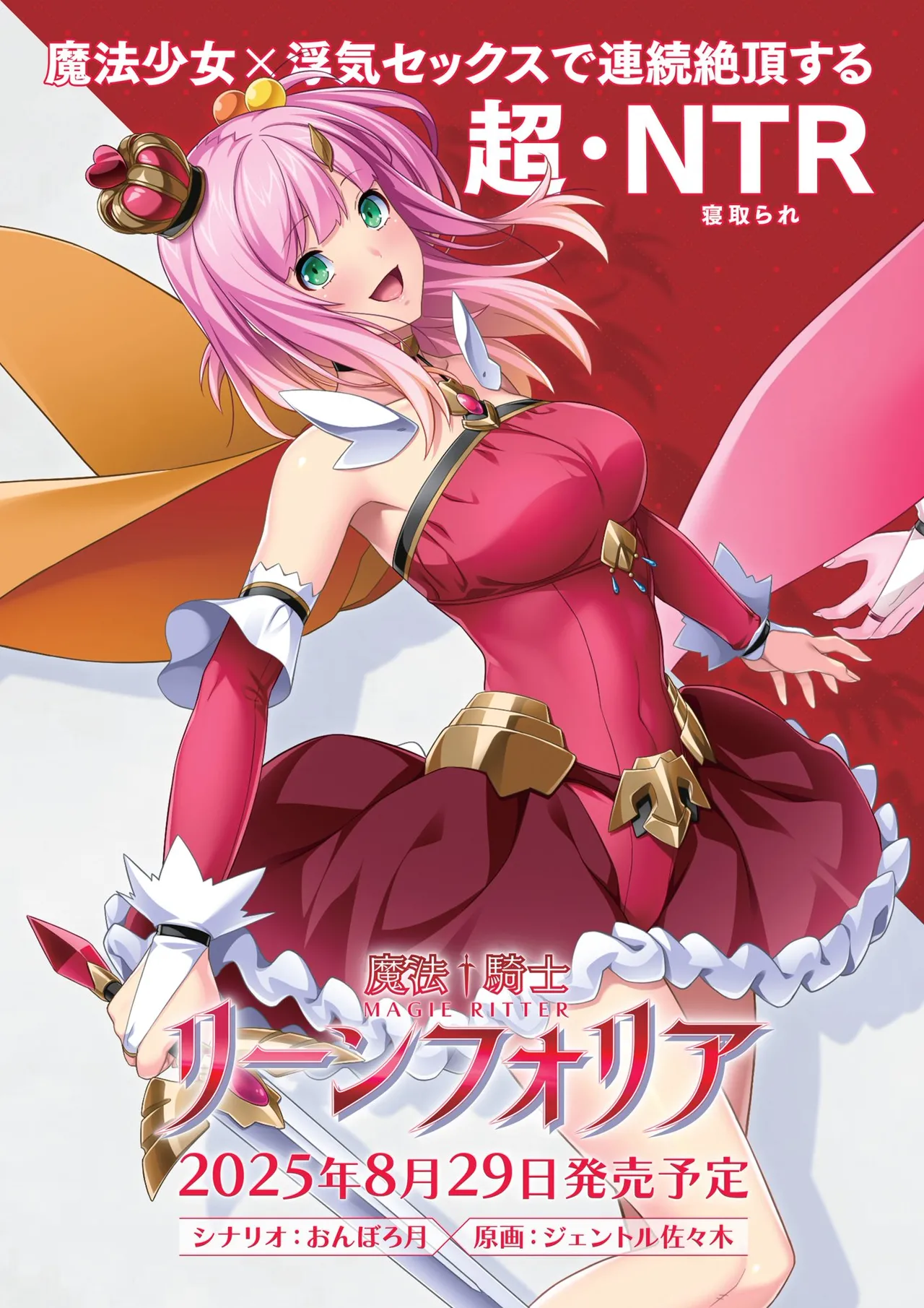 BugBug 2025-09 page 2 full