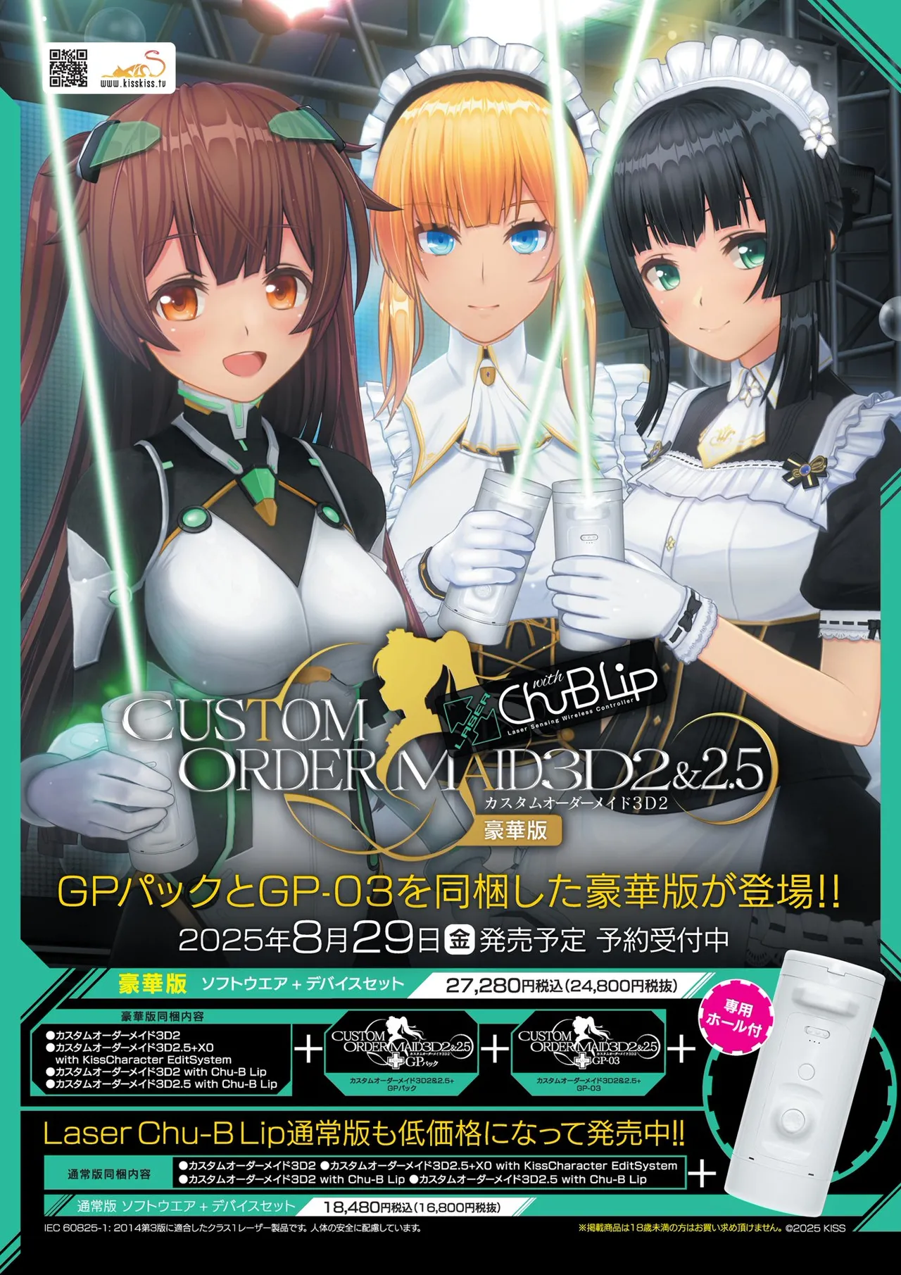 BugBug 2025-09 page 4 full