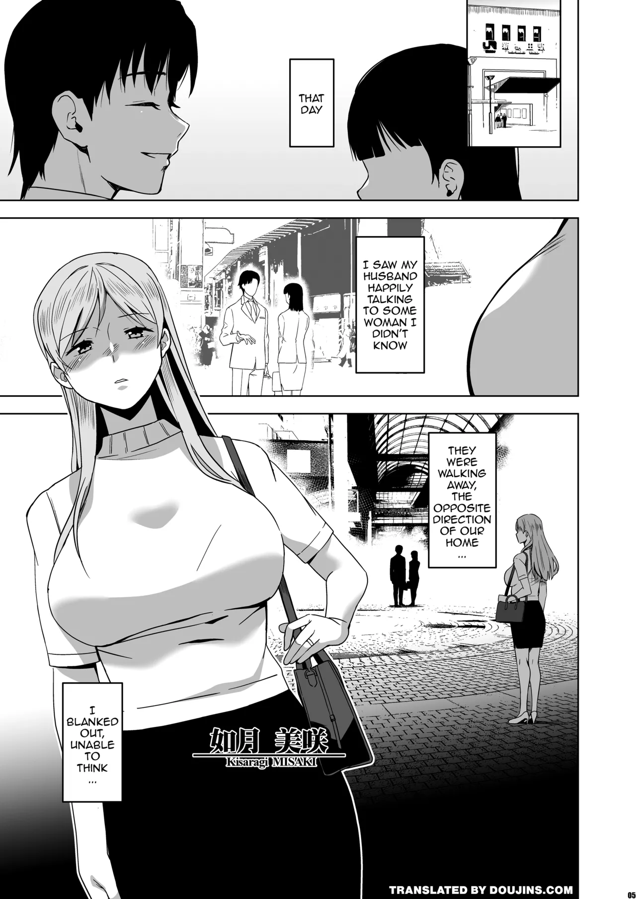 Soshite Watashi wa Sasowareru |  And Thus I Was Seduced page 4 full