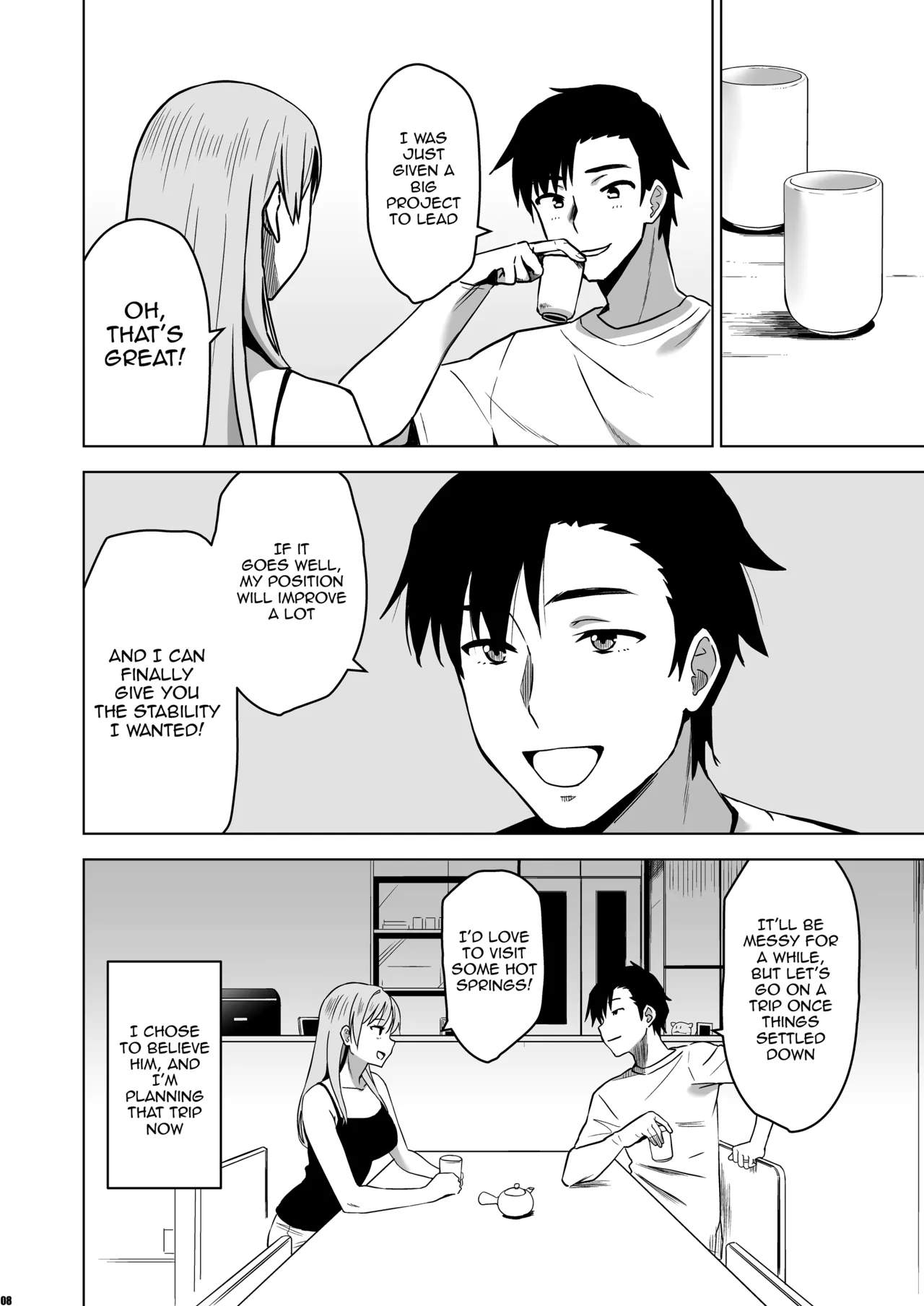 Soshite Watashi wa Sasowareru |  And Thus I Was Seduced page 7 full